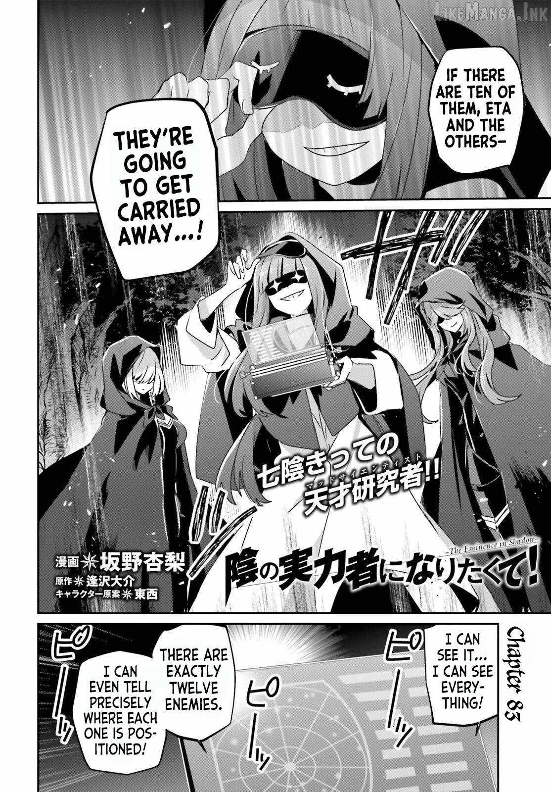 Kage no Jitsuryokusha ni Naritakute Ch.83 p2