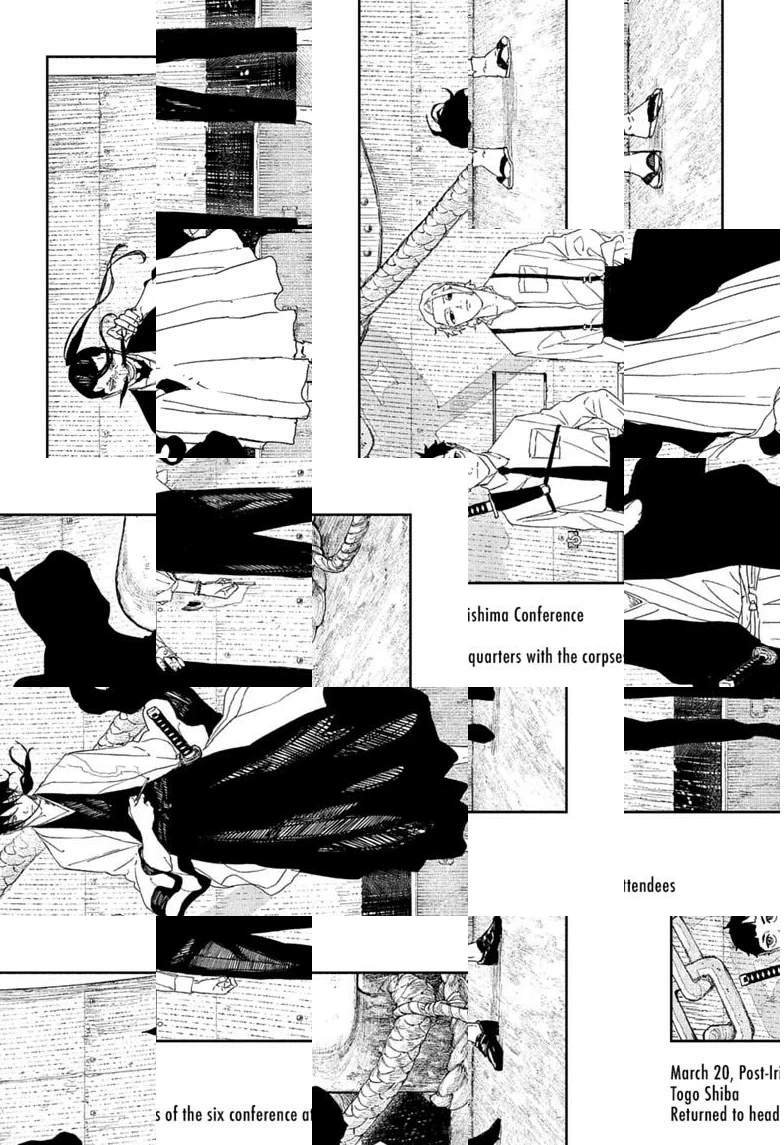 Kagurabachi Ch.122 p6