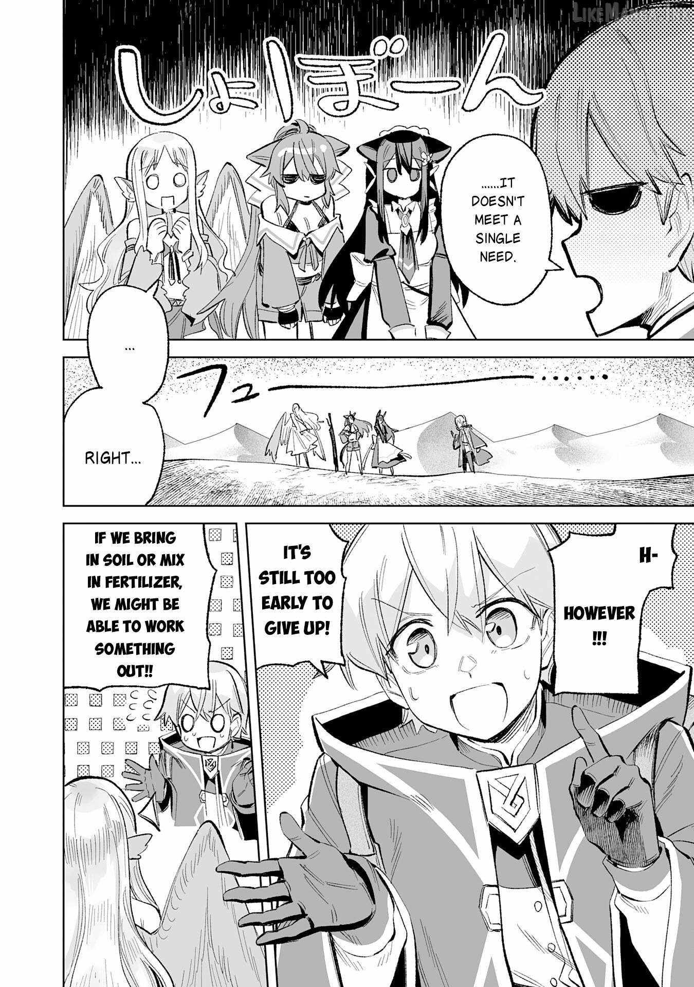 The Dismissed Court Alchemist Builds a Large Farm in the Borderlands - Expelled from His Homeland, He Enjoys a Slow Life in the Strongest Territory Ch.26 p5