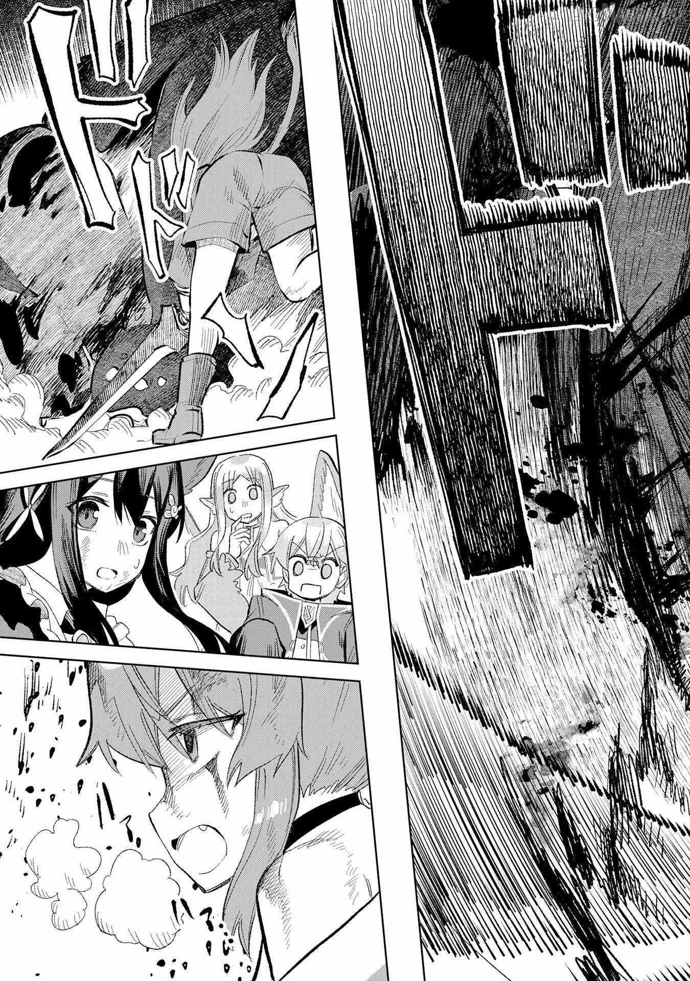 The Dismissed Court Alchemist Builds a Large Farm in the Borderlands - Expelled from His Homeland, He Enjoys a Slow Life in the Strongest Territory Ch.27 p20
