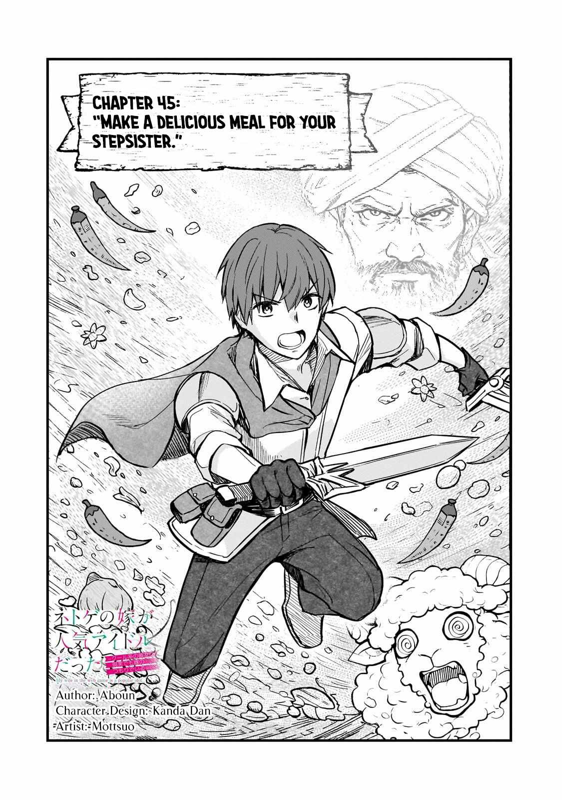 Netoge no Yome ga Ninki Idol datta ken ~Cool-kei no kanojo wa genjitsu demo yome no tsumori de iru~ Ch.45 p2