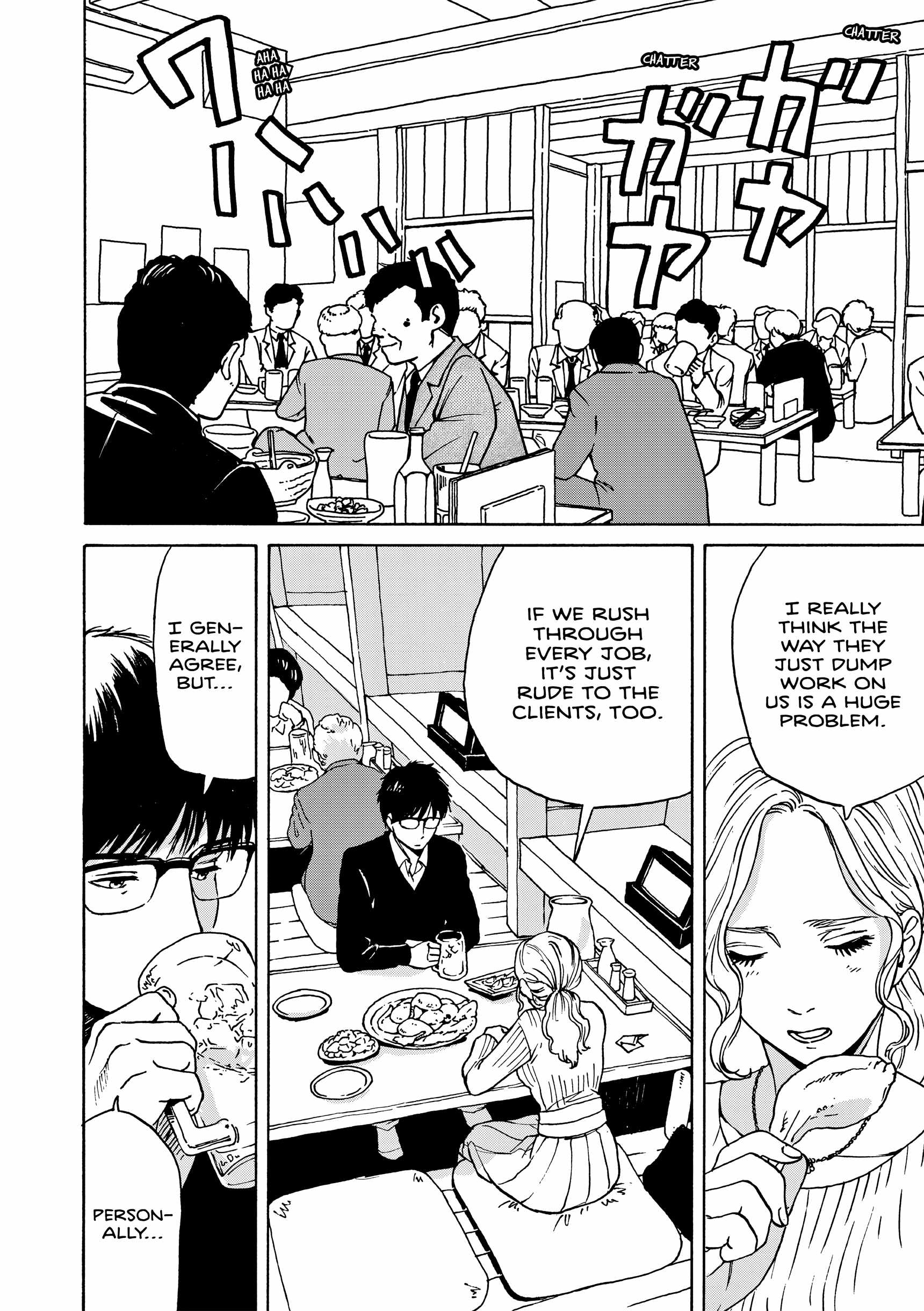 Kanojo wa Kyou mo Katazukanai Ch.7 p13