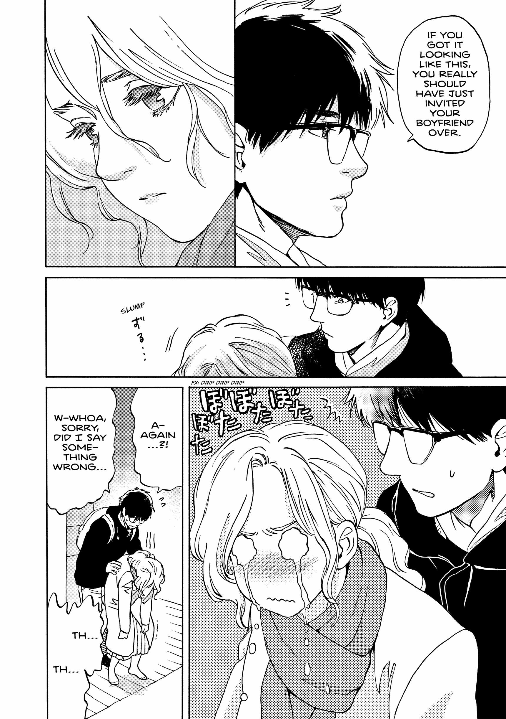 Kanojo wa Kyou mo Katazukanai Ch.7 p23