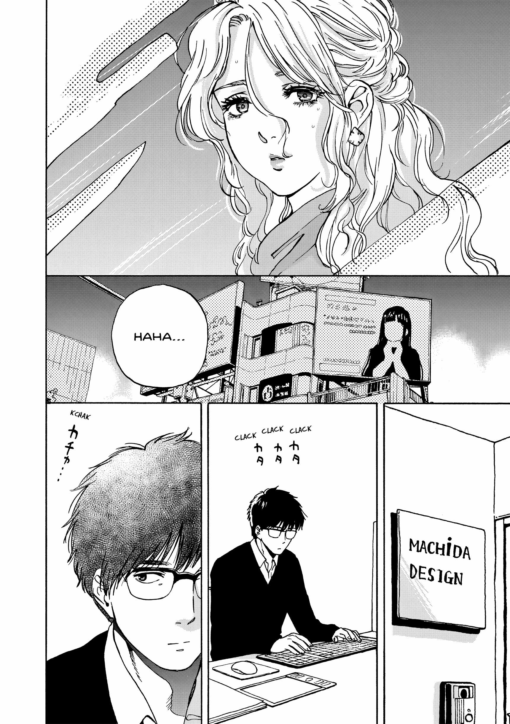 Kanojo wa Kyou mo Katazukanai Ch.7 p9
