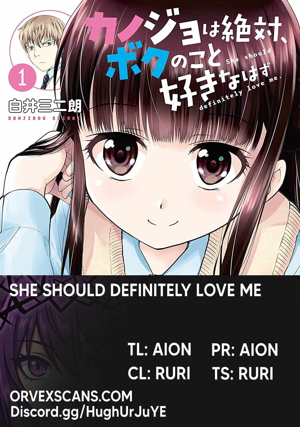 Kanojo wa Zettai, Boku no Koto Suki na Hazu Ch.3 p1