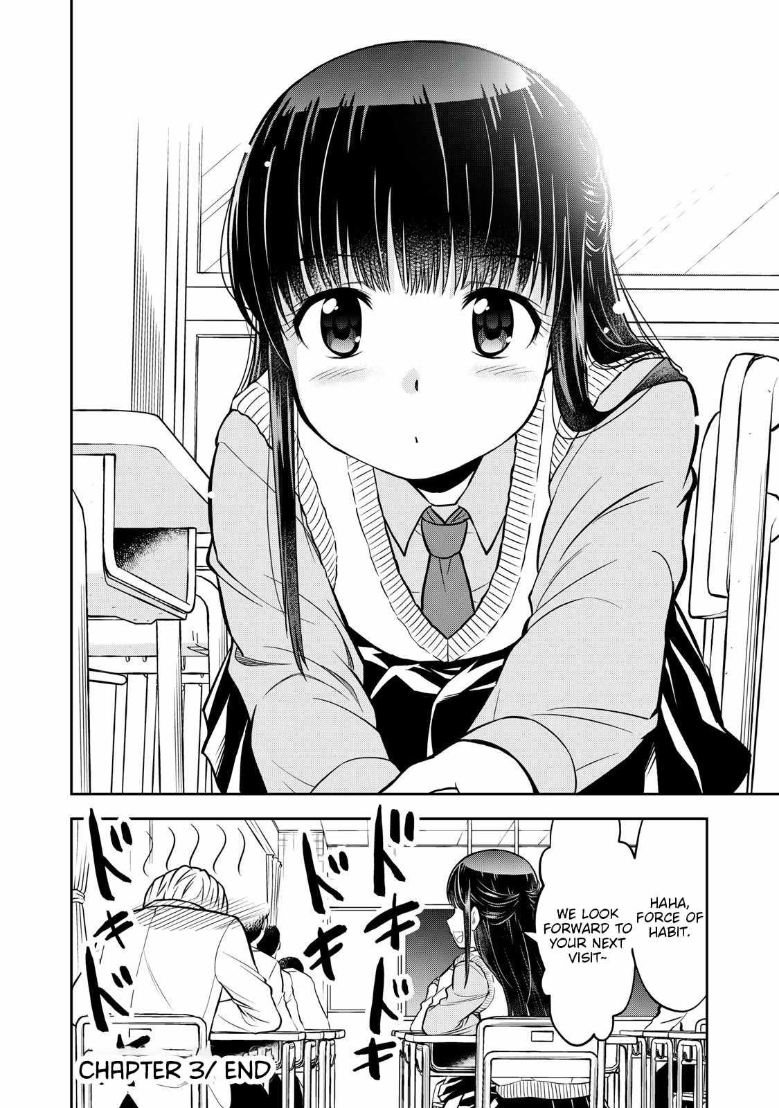 Kanojo wa Zettai, Boku no Koto Suki na Hazu Ch.3 p16