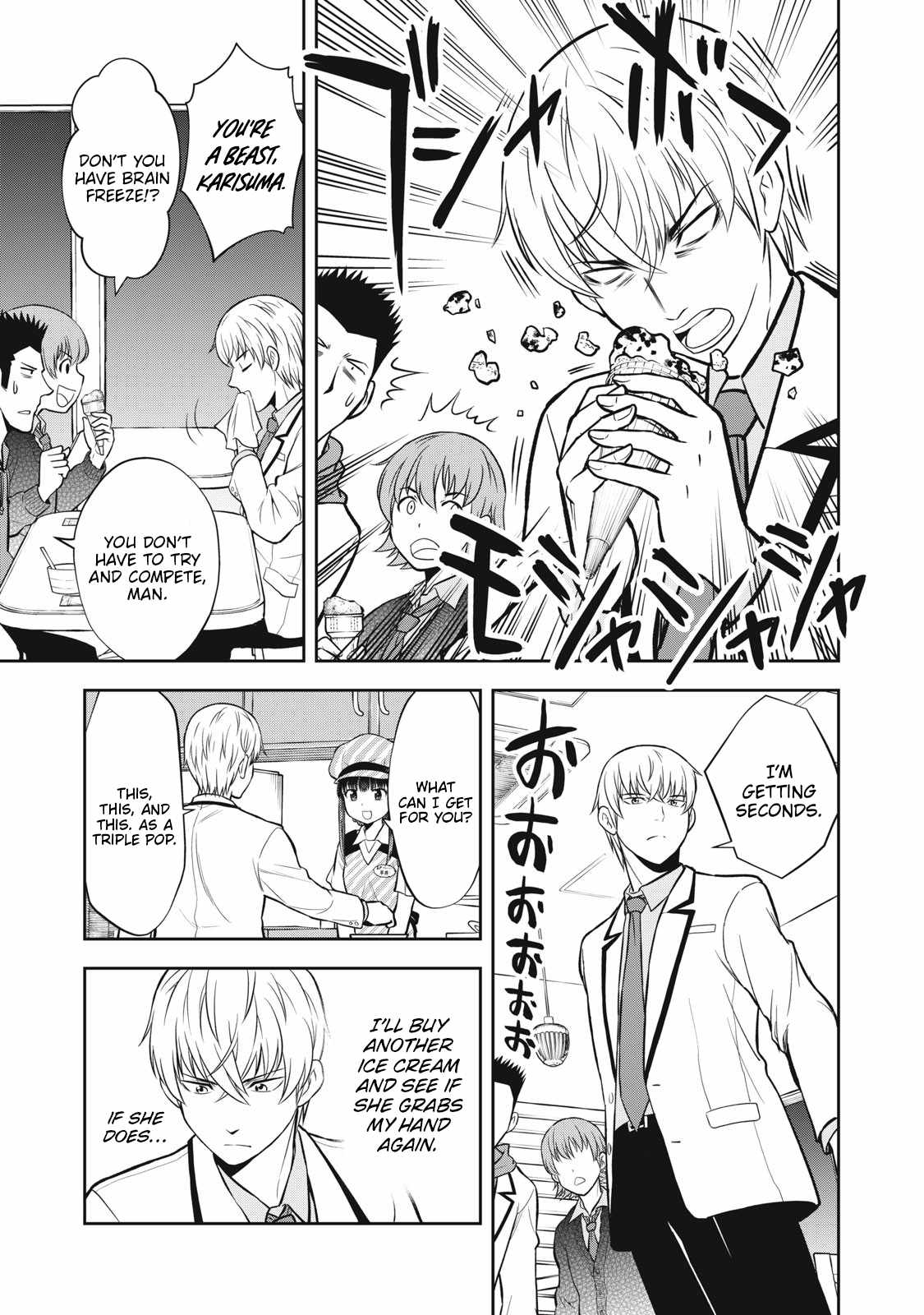 Kanojo wa Zettai, Boku no Koto Suki na Hazu Ch.3 p7