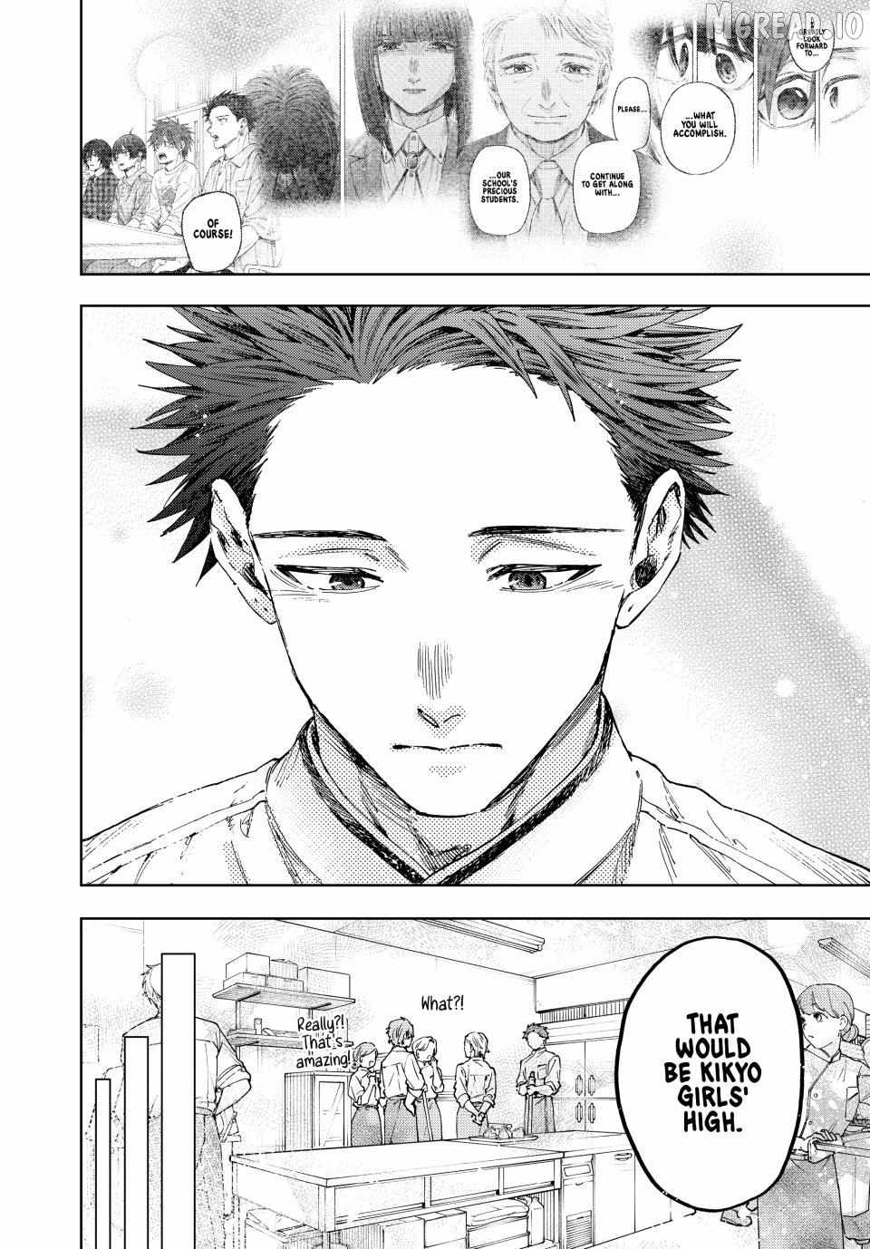 The Fragrant Flower Blooms with Dignity Ch.188 p6