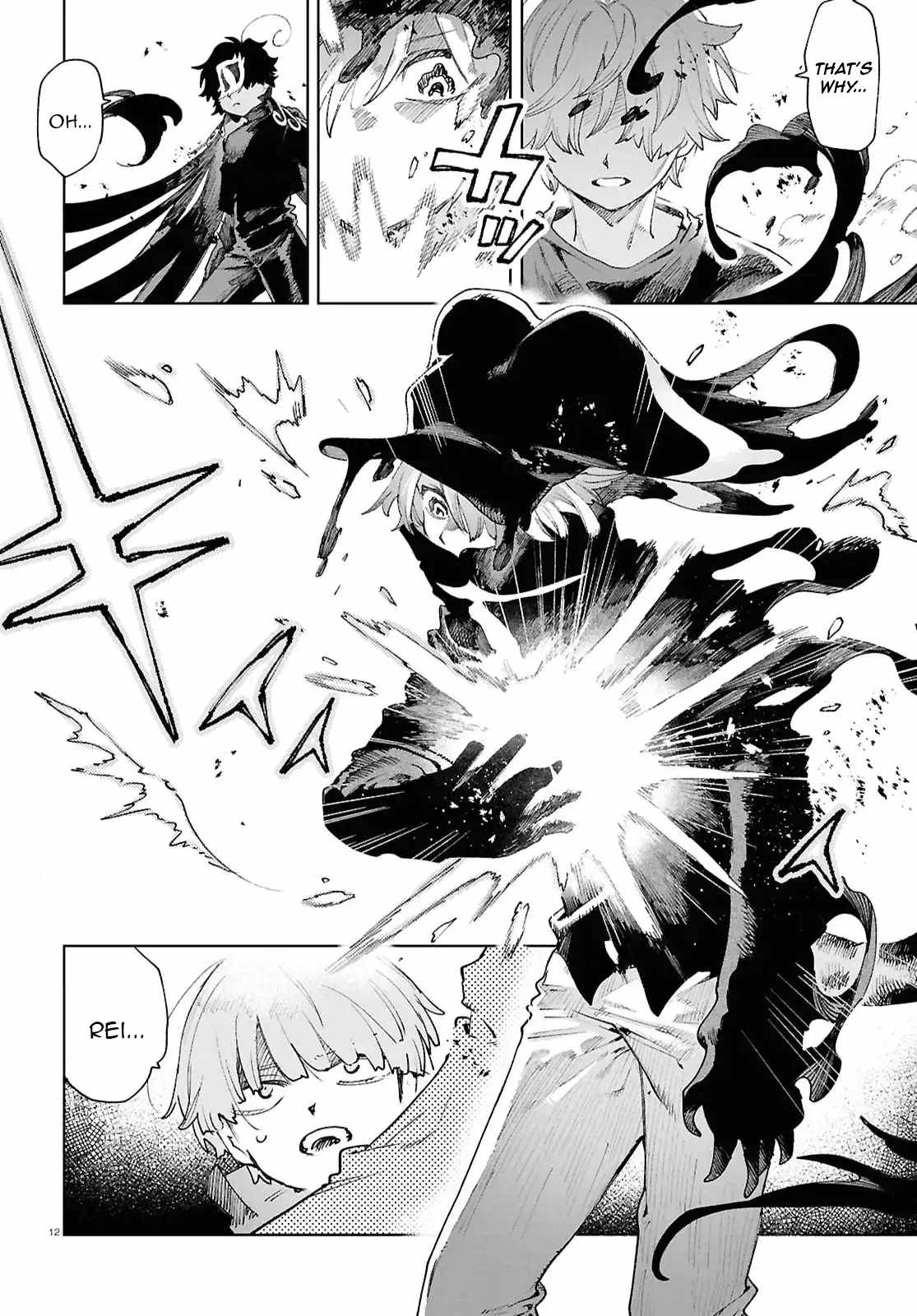 Kara no Kioku Ch.51 p11