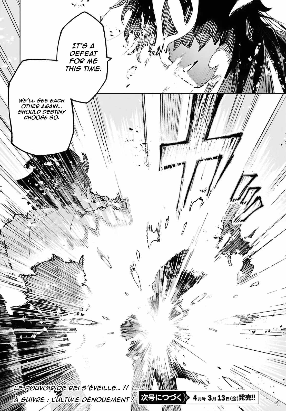Kara no Kioku Ch.51 p13