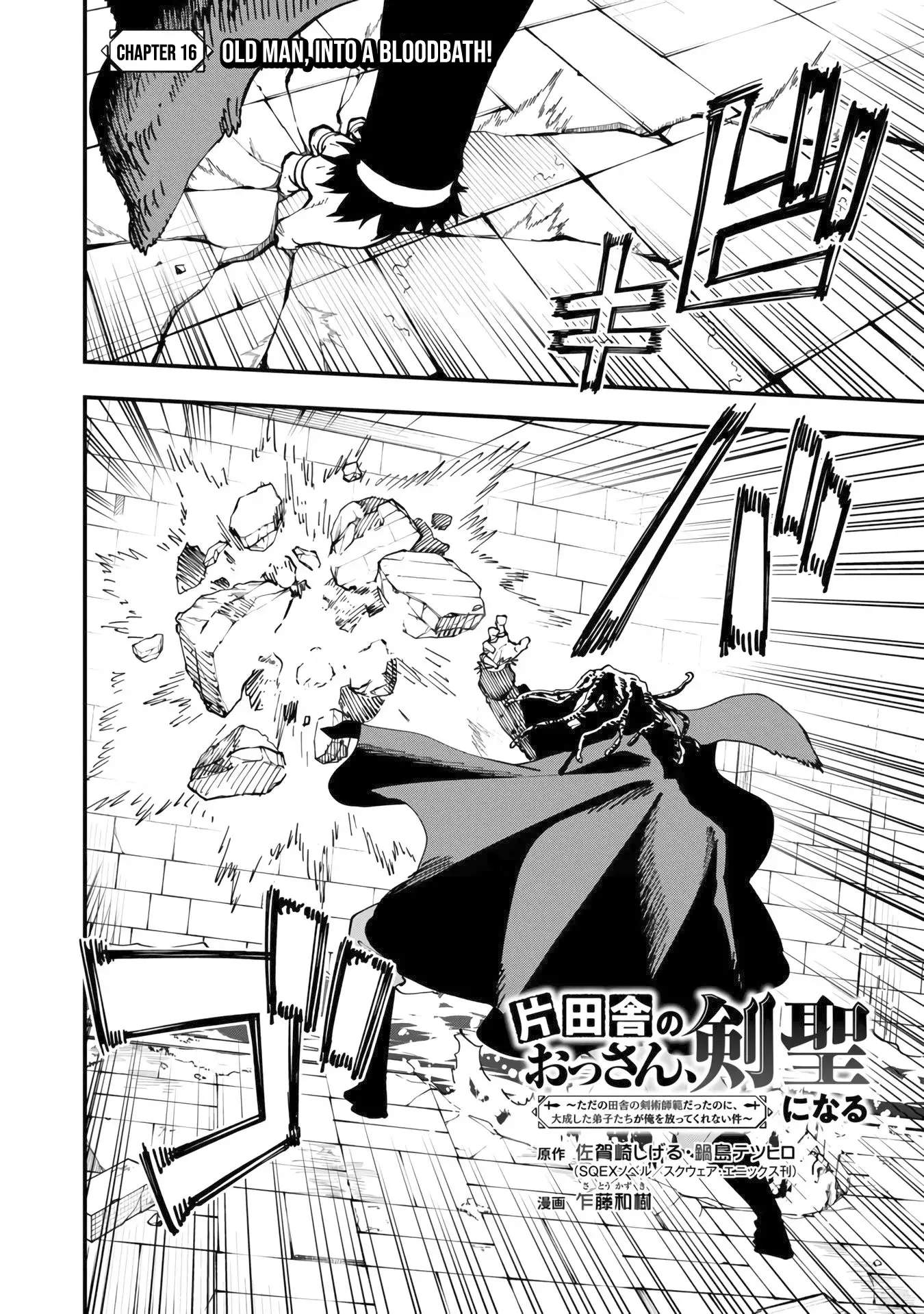 Katainaka no Ossan, Kensei ni Naru Gaiden – Ryuu Soken no Kiseki Ch.16 p5