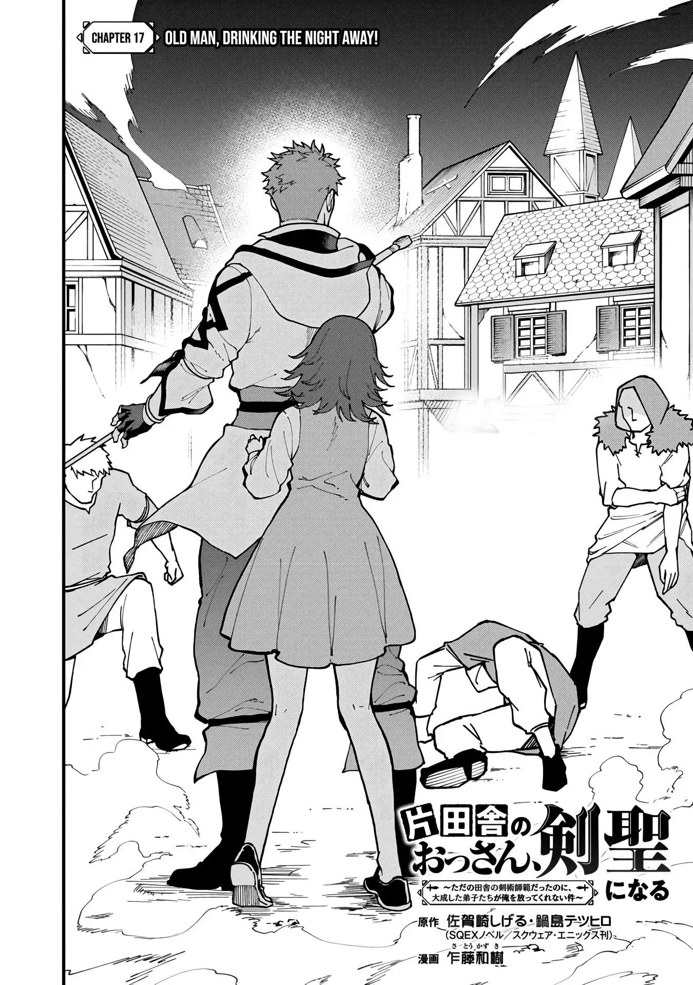Katainaka no Ossan, Kensei ni Naru Gaiden – Ryuu Soken no Kiseki Ch.17 p5