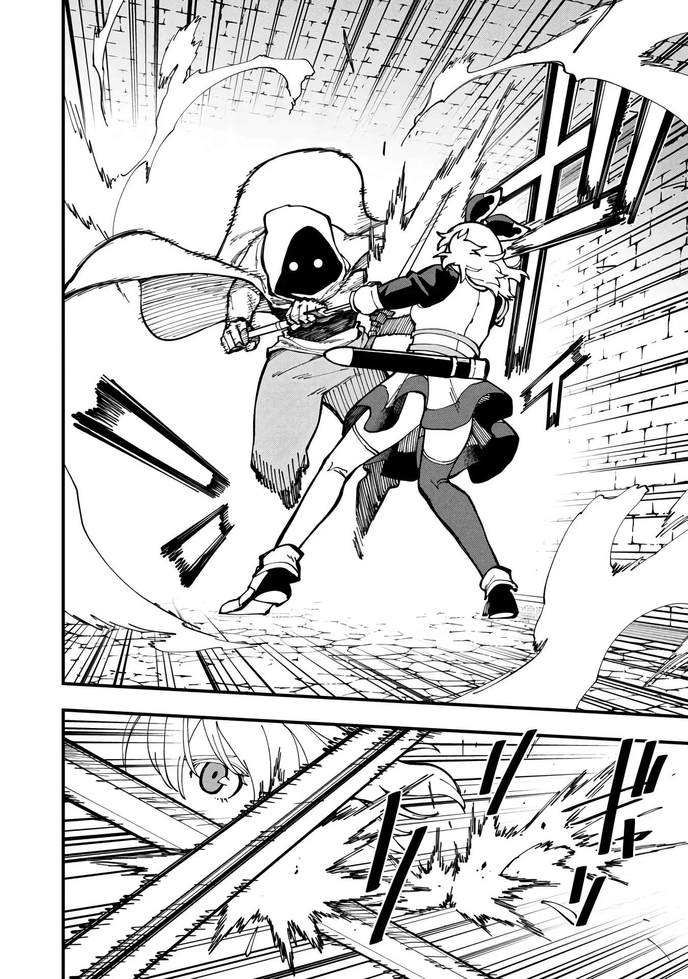 Katainaka no Ossan, Kensei ni Naru Gaiden – Ryuu Soken no Kiseki Ch.18 p19