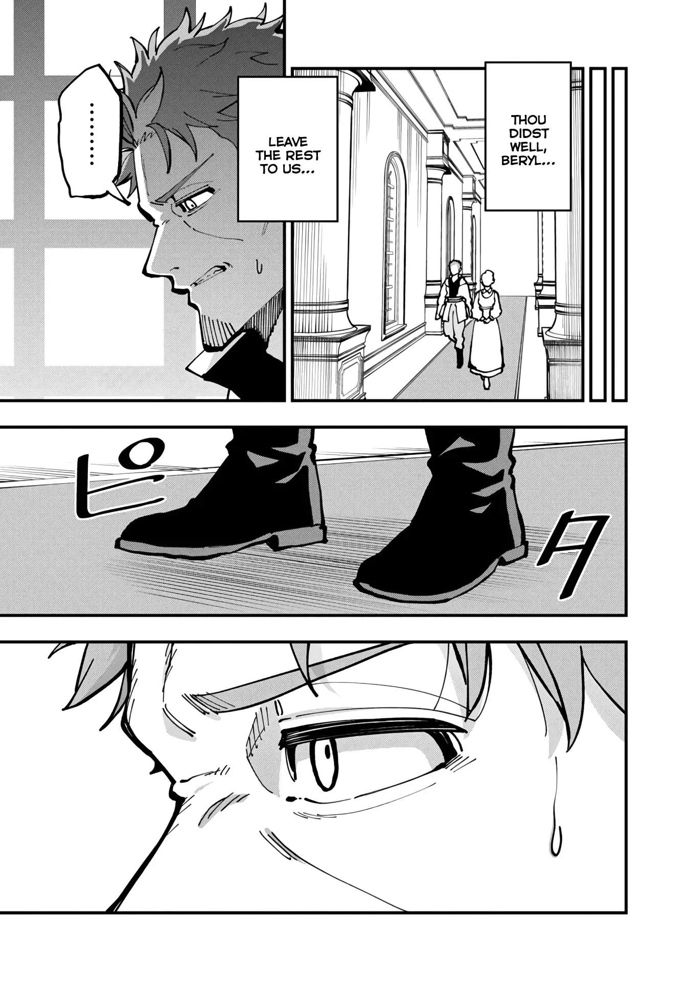 Katainaka no Ossan, Kensei ni Naru Gaiden – Ryuu Soken no Kiseki Ch.20 p20