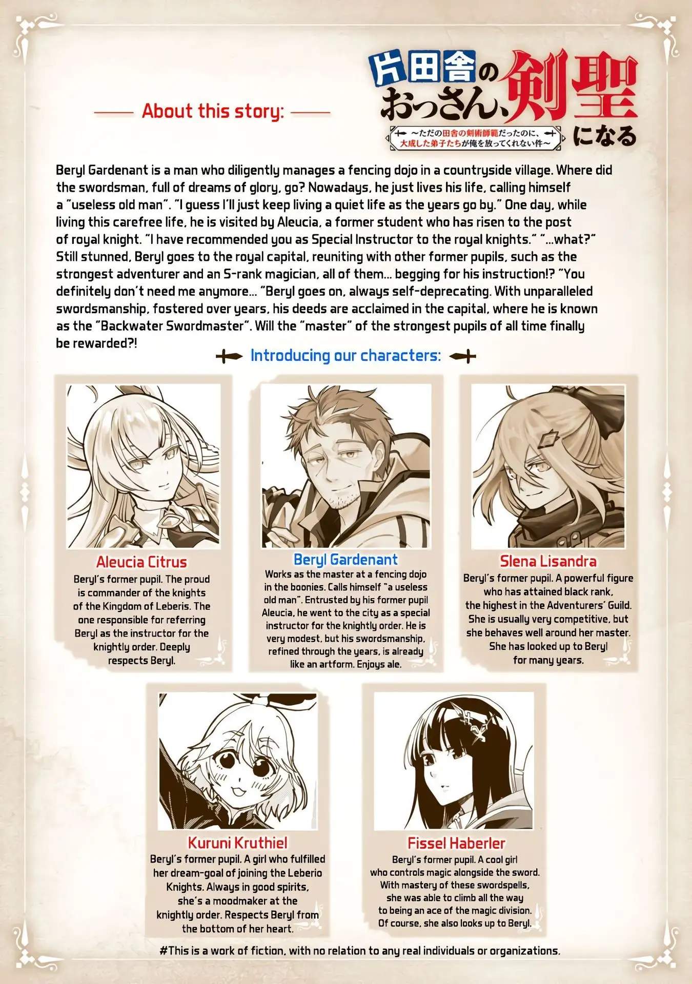 Katainaka no Ossan, Kensei ni Naru Gaiden – Ryuu Soken no Kiseki Ch.20 p3