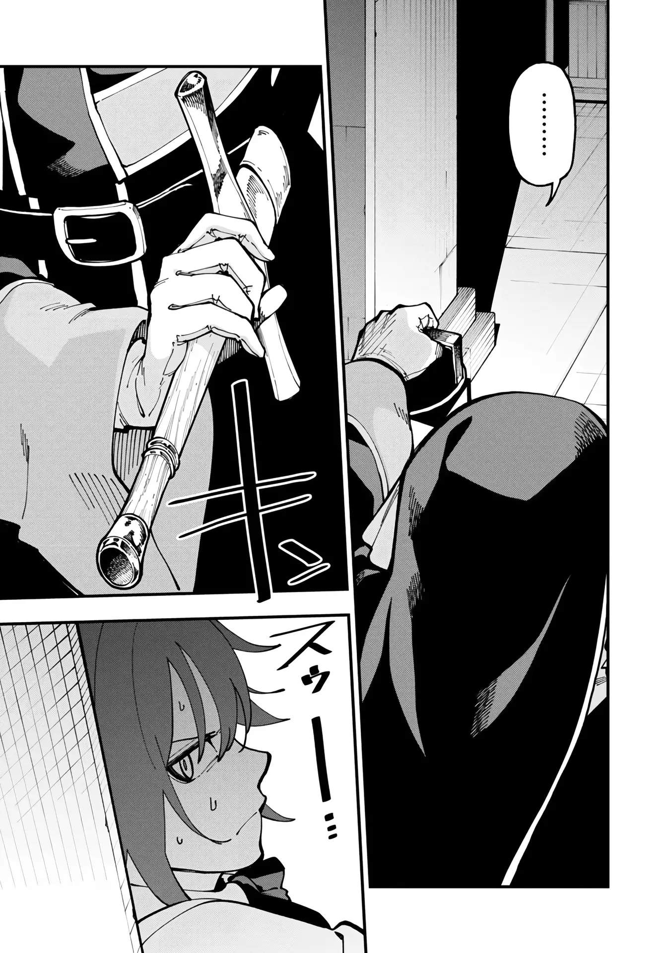 Katainaka no Ossan, Kensei ni Naru Gaiden – Ryuu Soken no Kiseki Ch.20 p30
