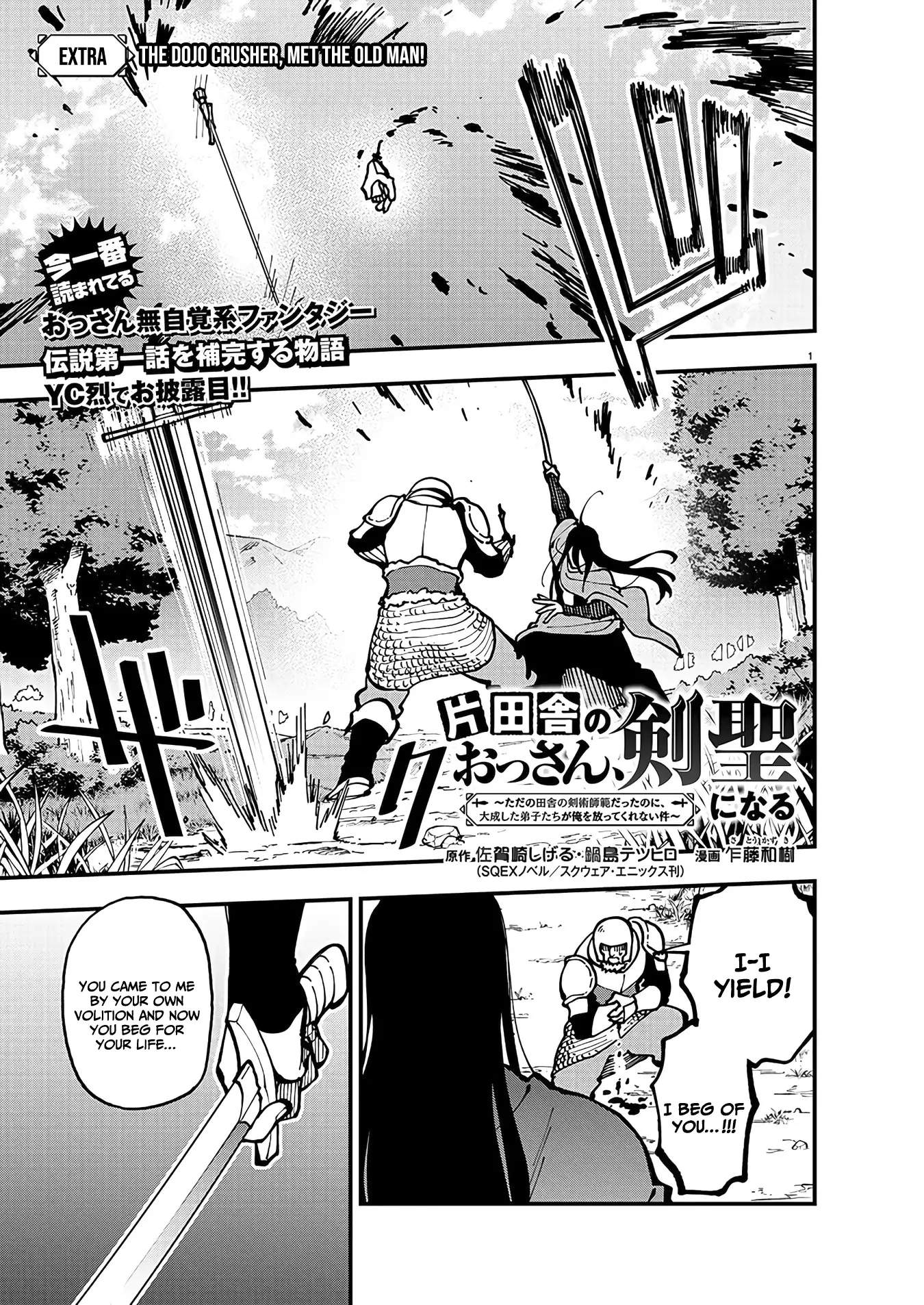 Katainaka no Ossan, Kensei ni Naru Gaiden – Ryuu Soken no Kiseki Ch.21-5 p2