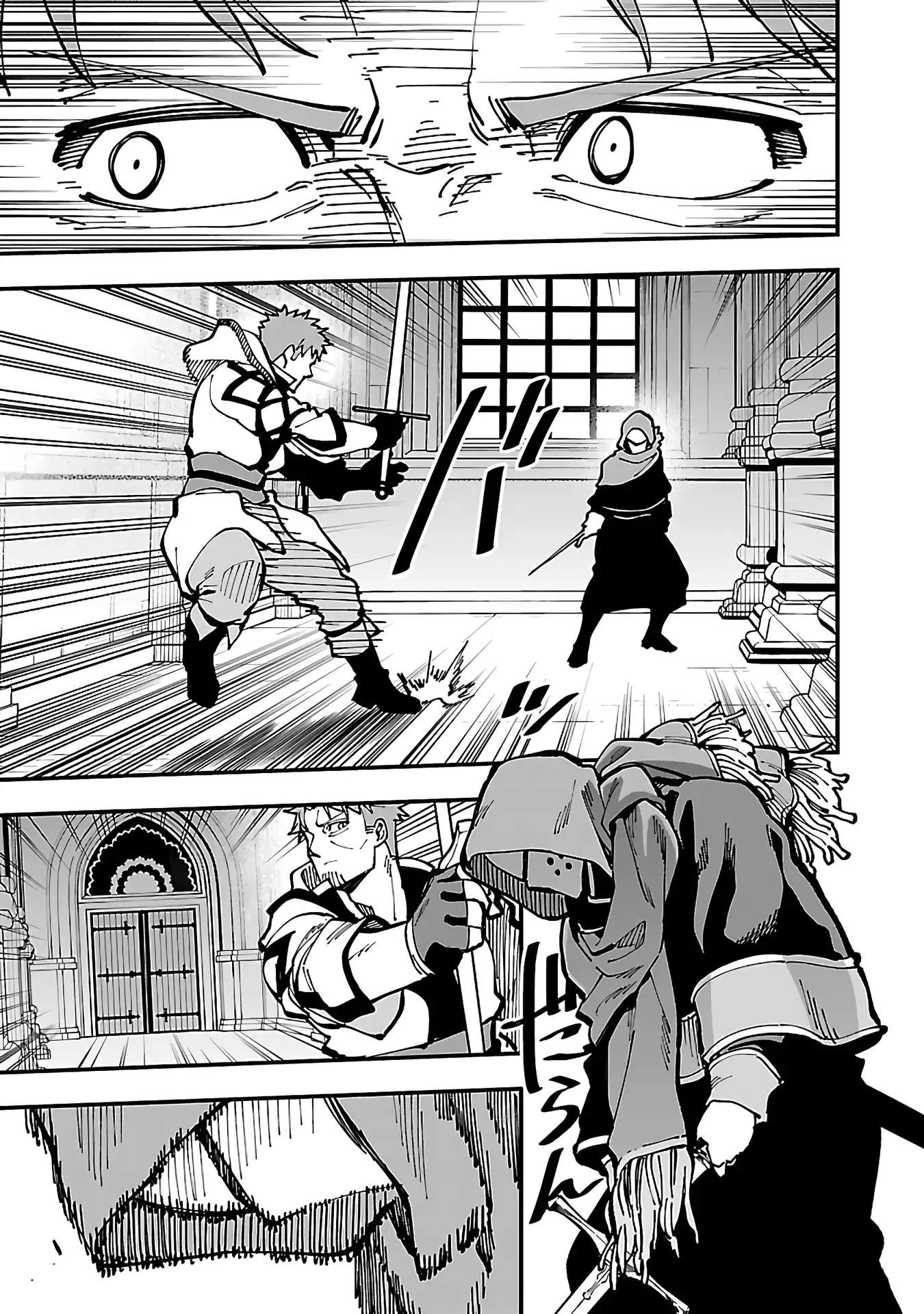 Katainaka no Ossan, Kensei ni Naru Gaiden – Ryuu Soken no Kiseki Ch.22 p14