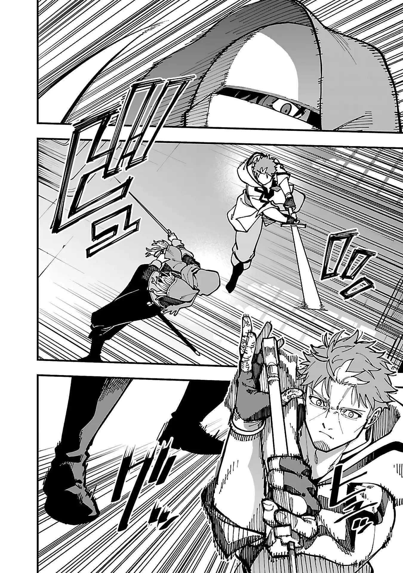 Katainaka no Ossan, Kensei ni Naru Gaiden – Ryuu Soken no Kiseki Ch.22 p18