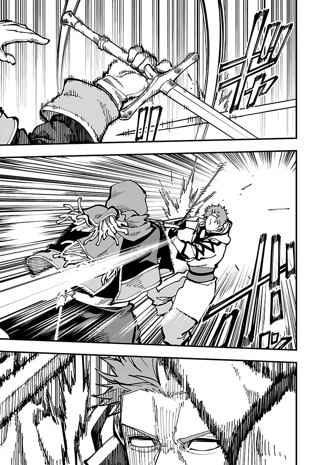 Katainaka no Ossan, Kensei ni Naru Gaiden – Ryuu Soken no Kiseki Ch.22 p6