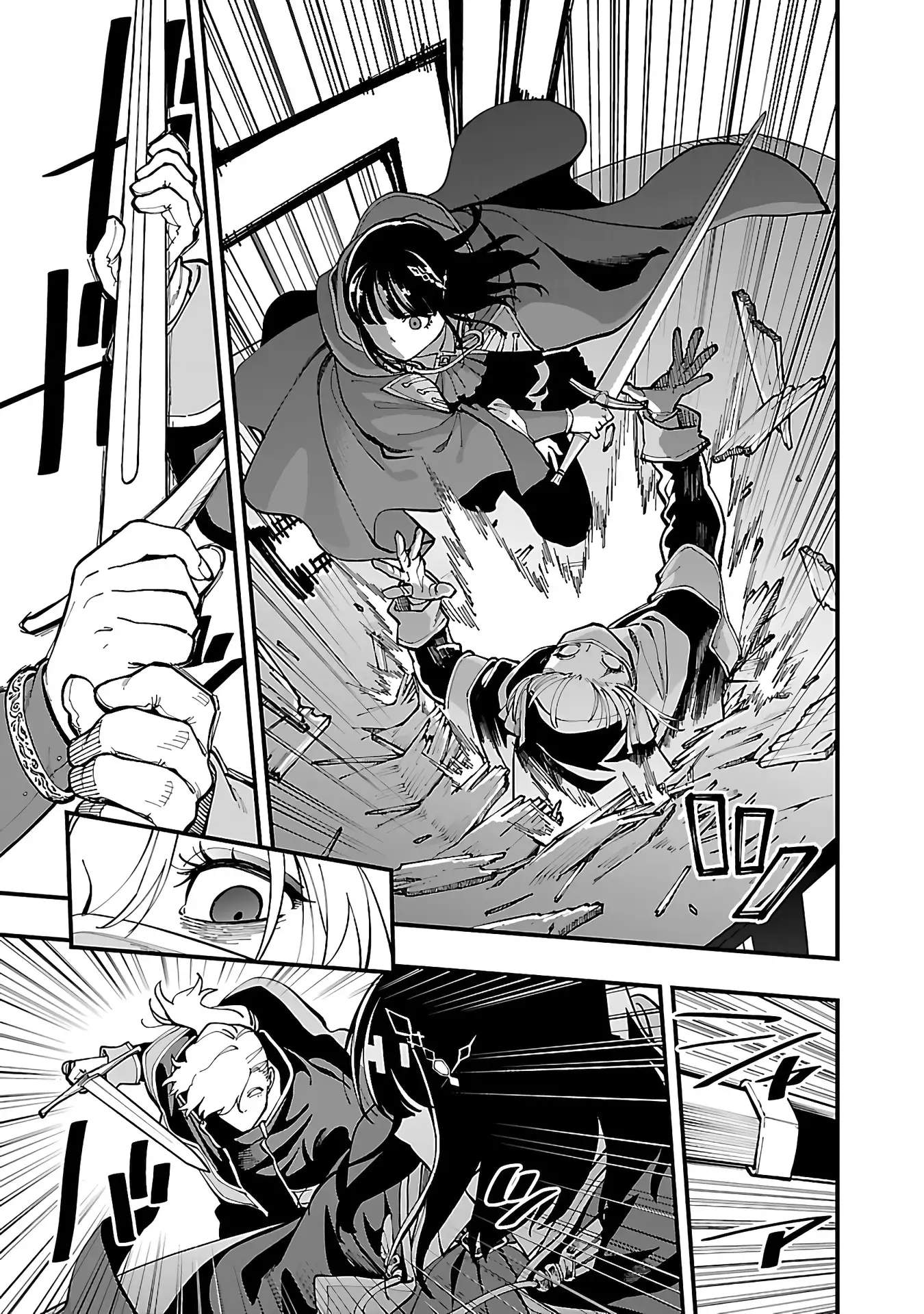 Katainaka no Ossan, Kensei ni Naru Gaiden – Ryuu Soken no Kiseki Ch.24 p19
