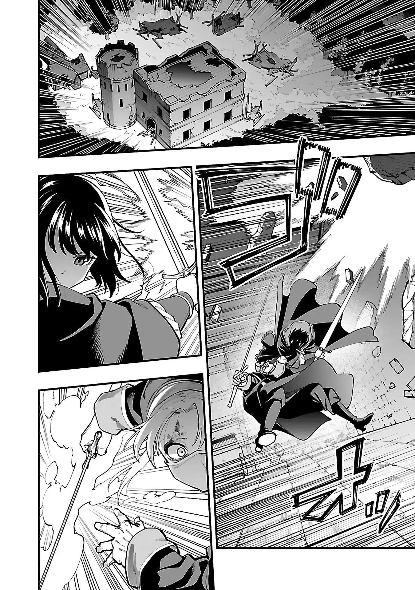 Katainaka no Ossan, Kensei ni Naru Gaiden – Ryuu Soken no Kiseki Ch.24 p27