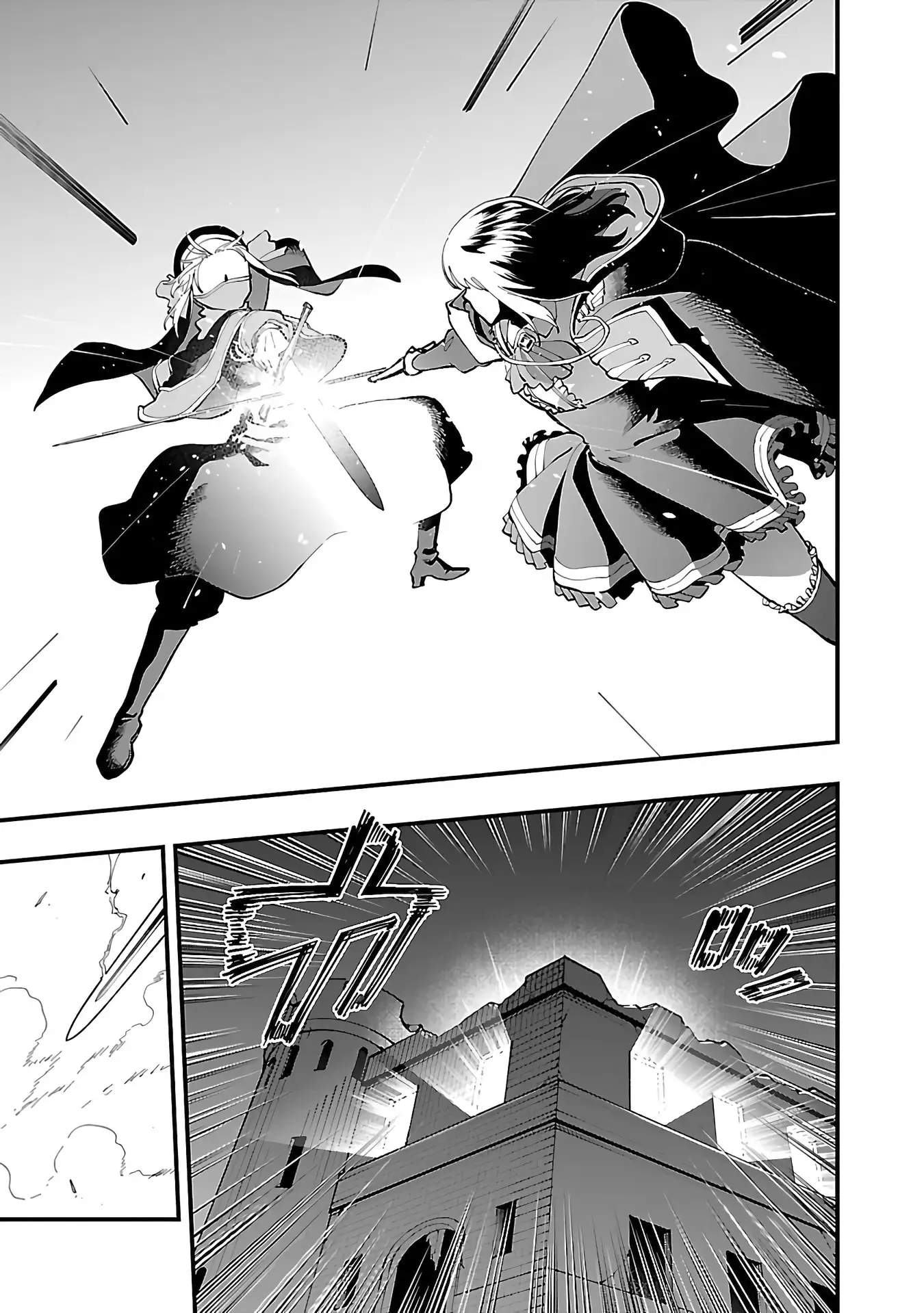 Katainaka no Ossan, Kensei ni Naru Gaiden – Ryuu Soken no Kiseki Ch.24 p28