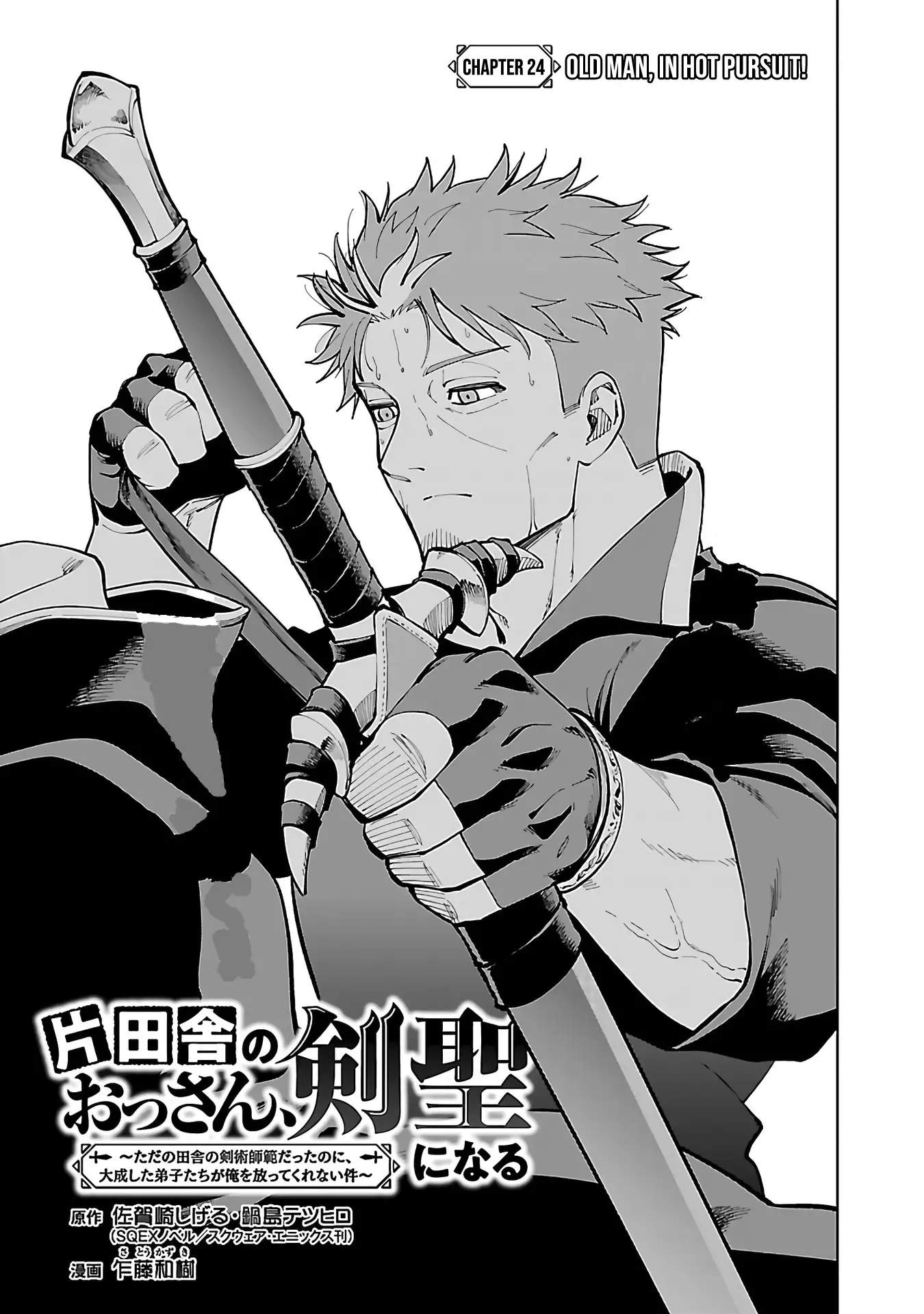 Katainaka no Ossan, Kensei ni Naru Gaiden – Ryuu Soken no Kiseki Ch.24 p6