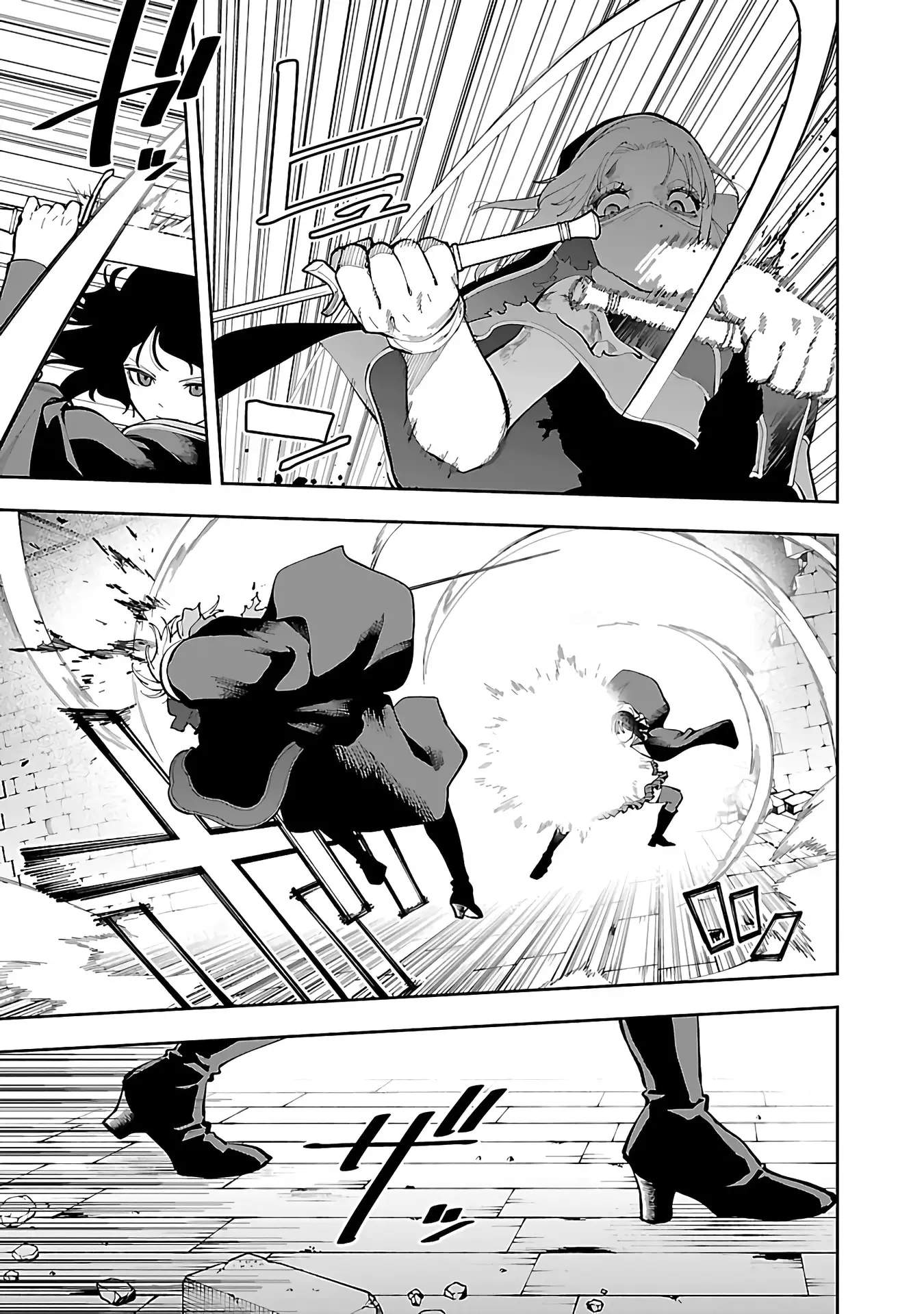 Katainaka no Ossan, Kensei ni Naru Gaiden – Ryuu Soken no Kiseki Ch.25 p13