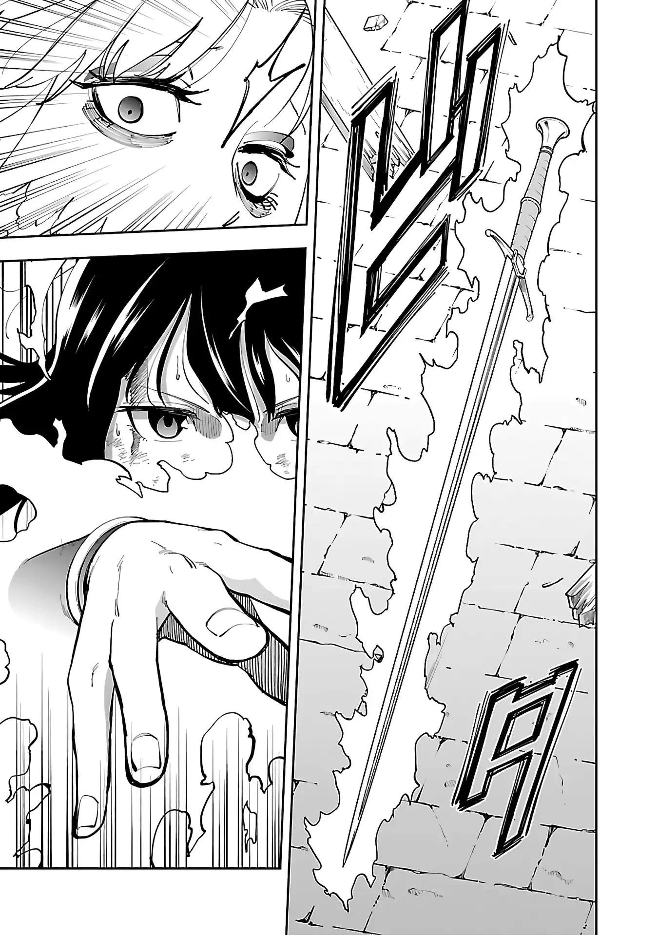 Katainaka no Ossan, Kensei ni Naru Gaiden – Ryuu Soken no Kiseki Ch.25 p29