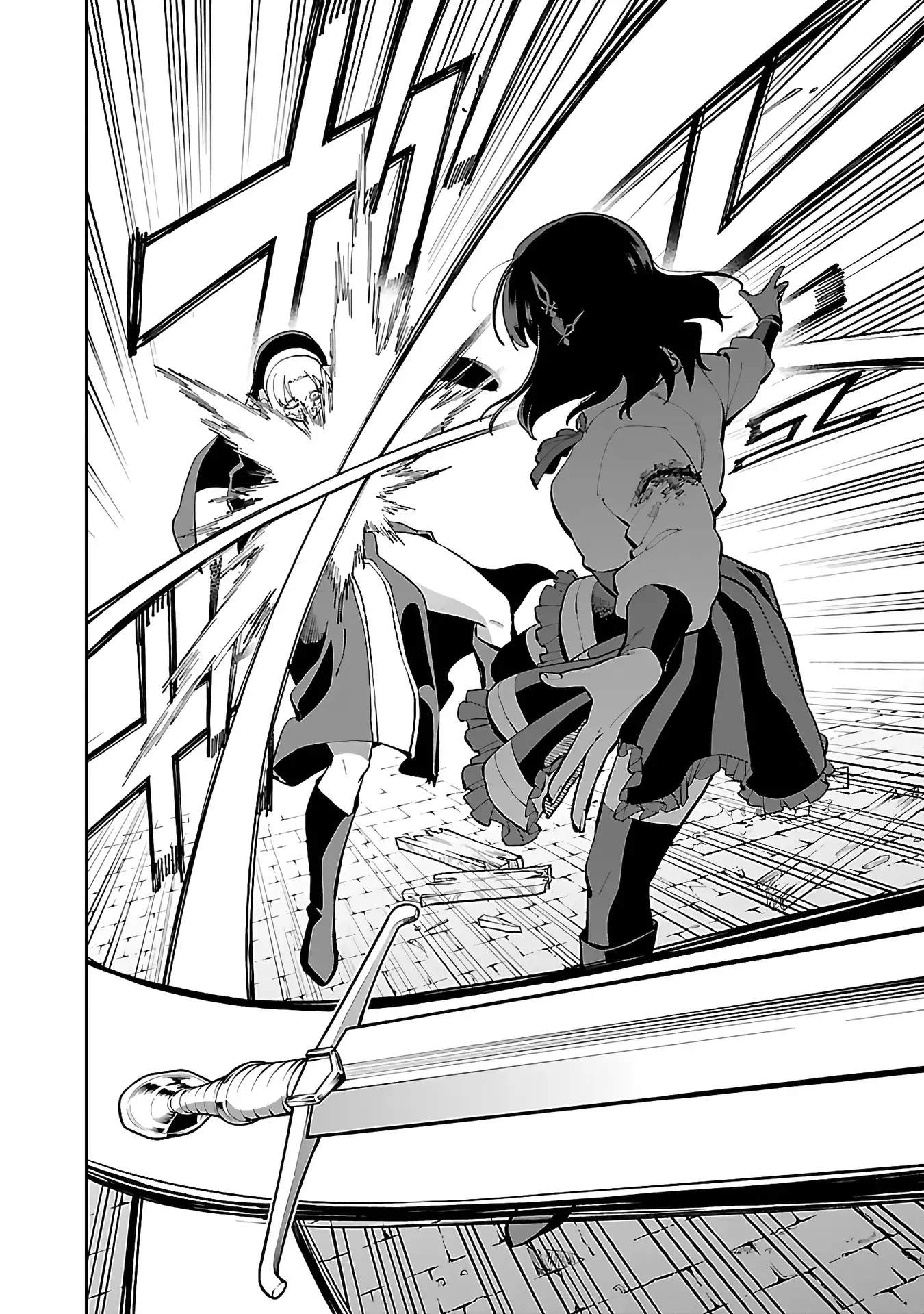 Katainaka no Ossan, Kensei ni Naru Gaiden – Ryuu Soken no Kiseki Ch.25 p30