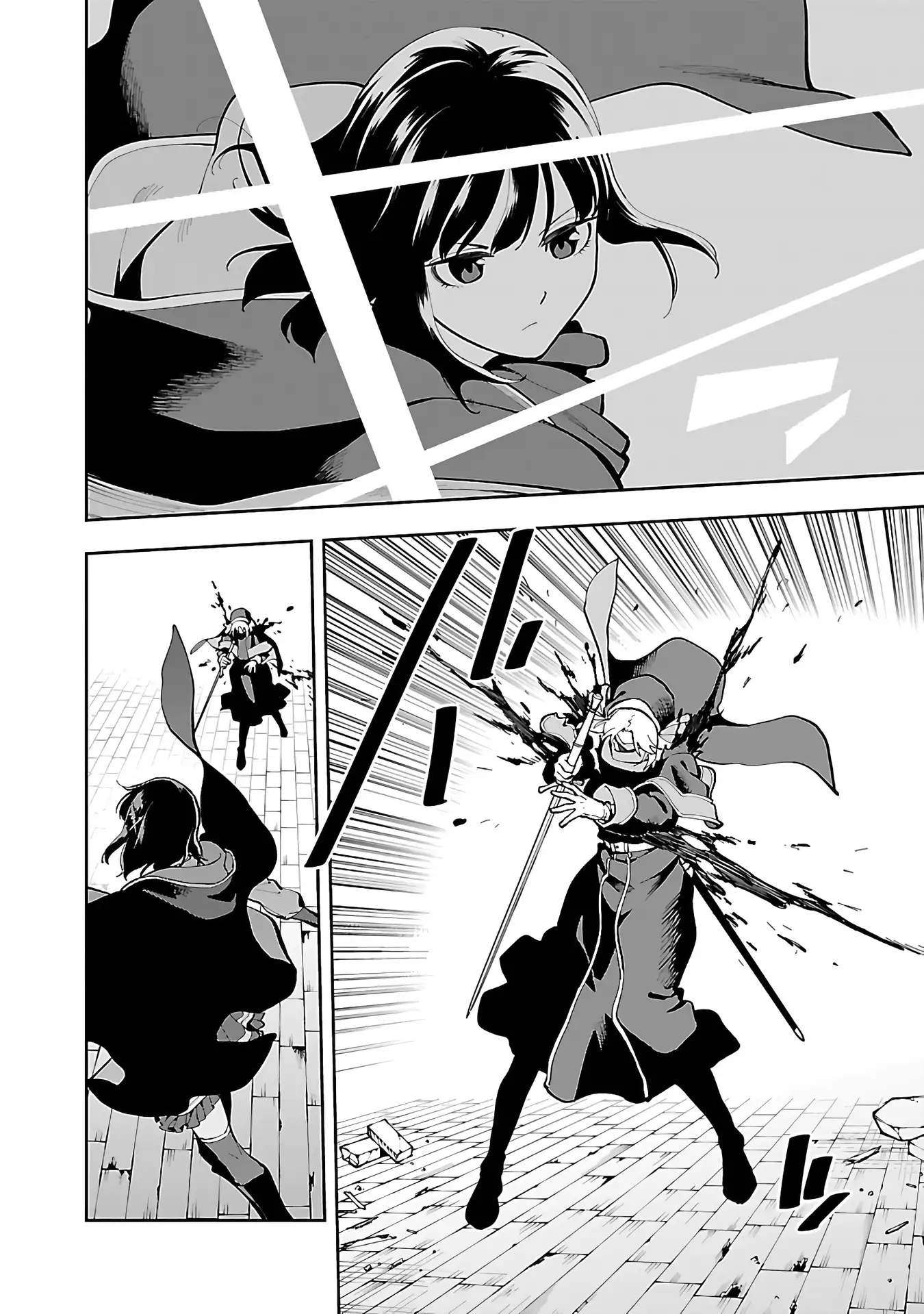 Katainaka no Ossan, Kensei ni Naru Gaiden – Ryuu Soken no Kiseki Ch.25 p7