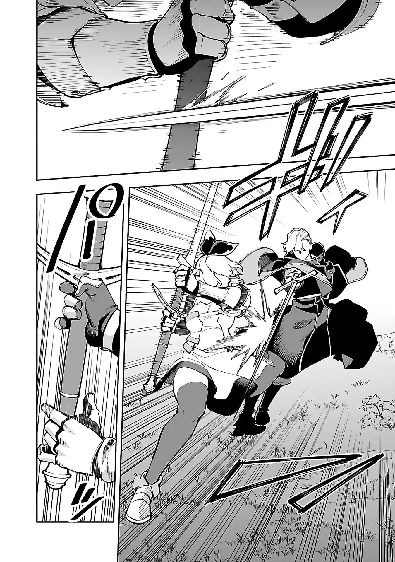 Katainaka no Ossan, Kensei ni Naru Gaiden – Ryuu Soken no Kiseki Ch.26-1 p15