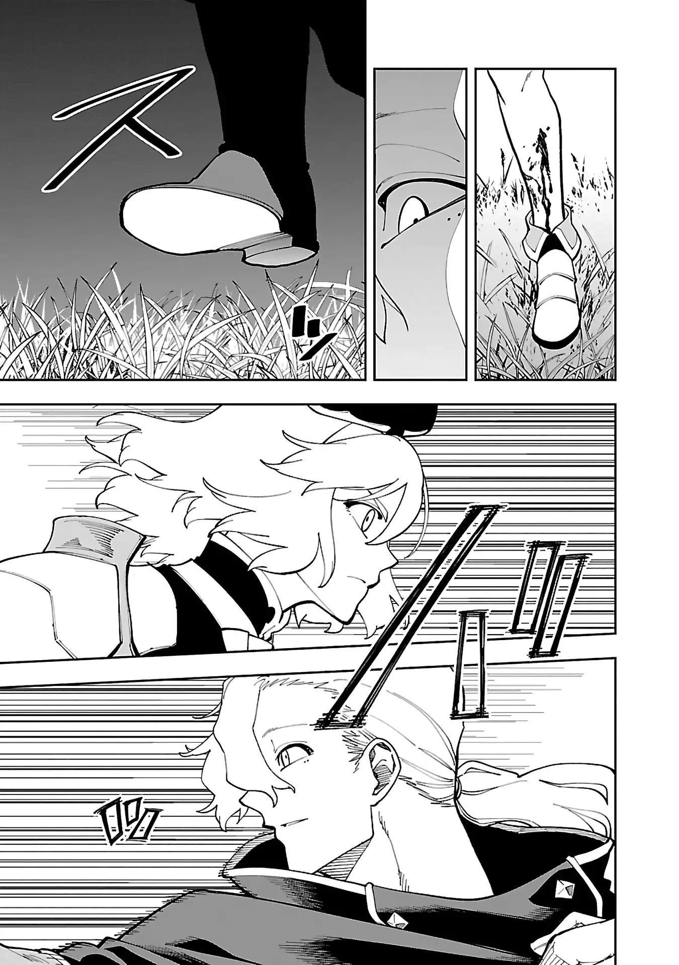 Katainaka no Ossan, Kensei ni Naru Gaiden – Ryuu Soken no Kiseki Ch.26-2 p10