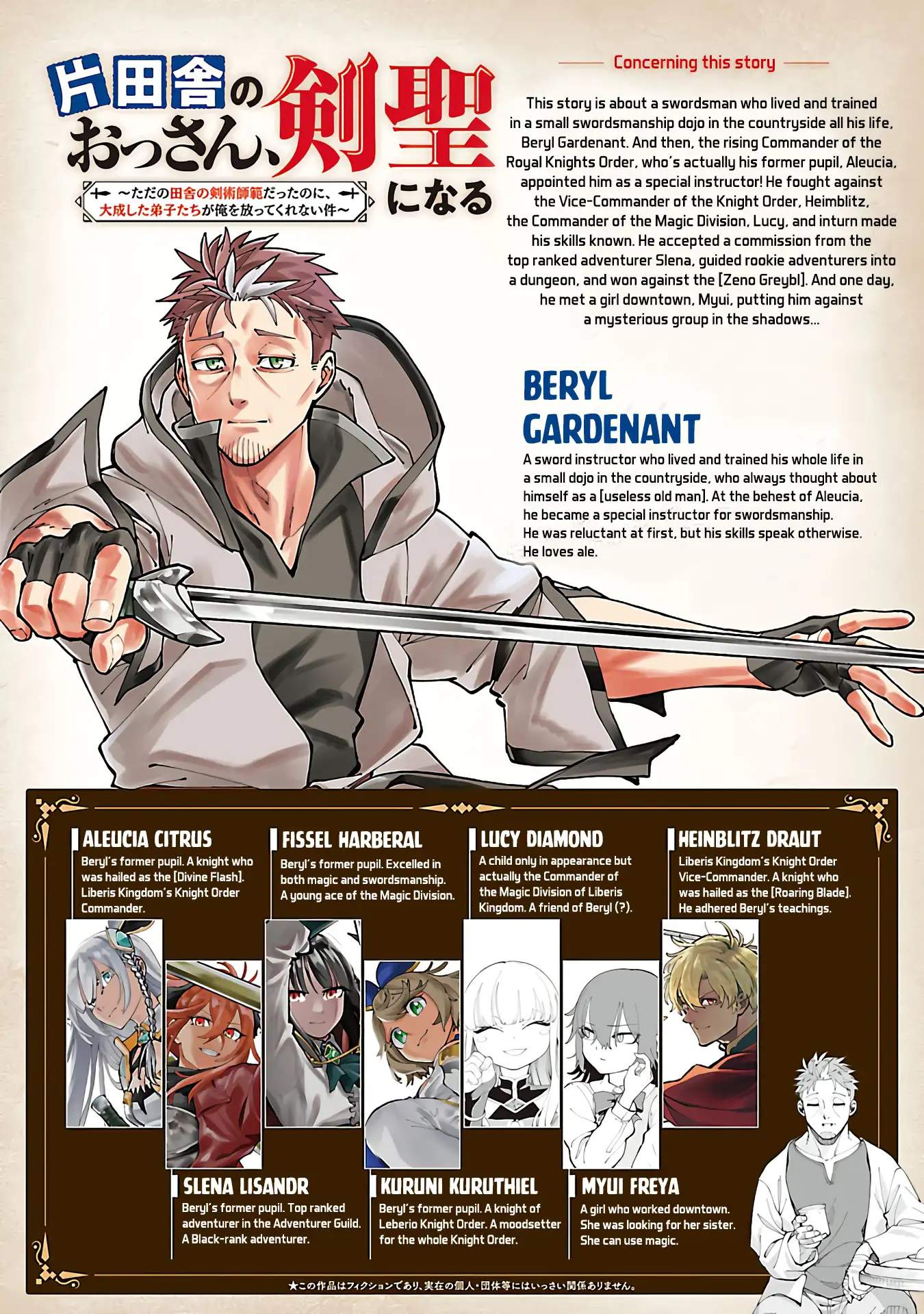 Katainaka no Ossan, Kensei ni Naru Gaiden – Ryuu Soken no Kiseki Ch.27-2 p3