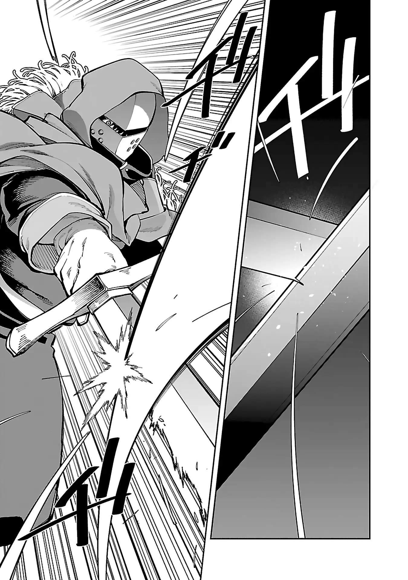 Katainaka no Ossan, Kensei ni Naru Gaiden – Ryuu Soken no Kiseki Ch.27-2 p24
