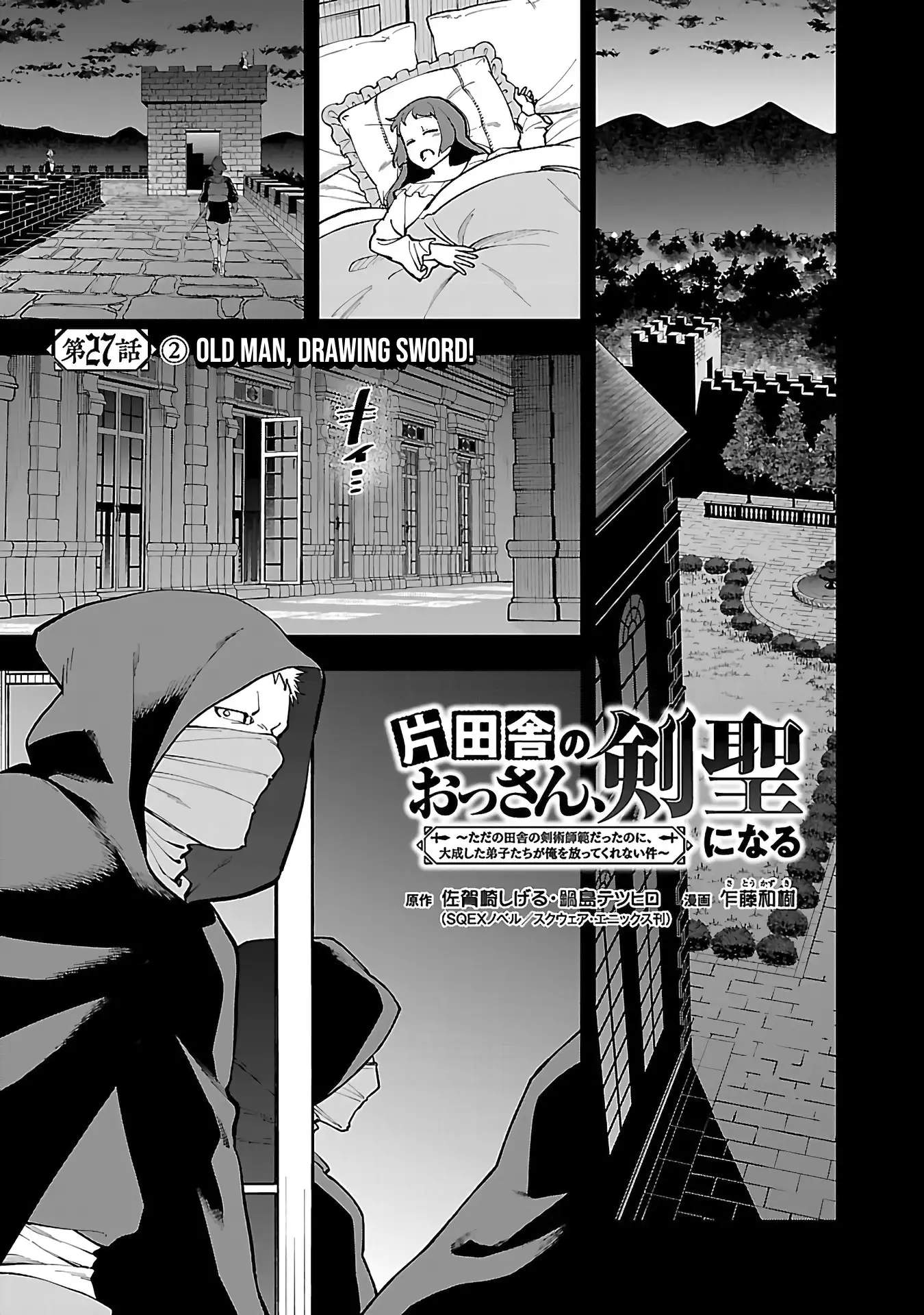 Katainaka no Ossan, Kensei ni Naru Gaiden – Ryuu Soken no Kiseki Ch.27-2 p4