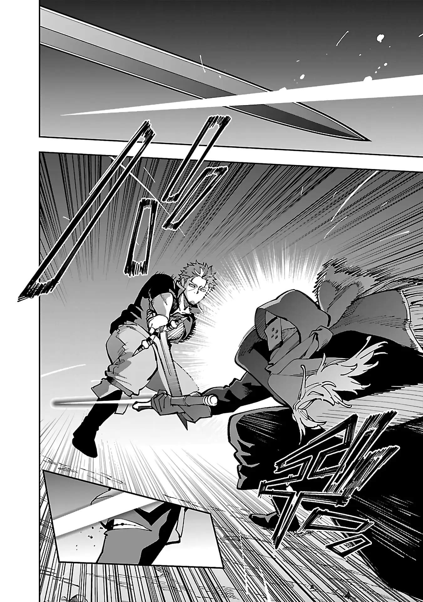 Katainaka no Ossan, Kensei ni Naru Gaiden – Ryuu Soken no Kiseki Ch.28 p13