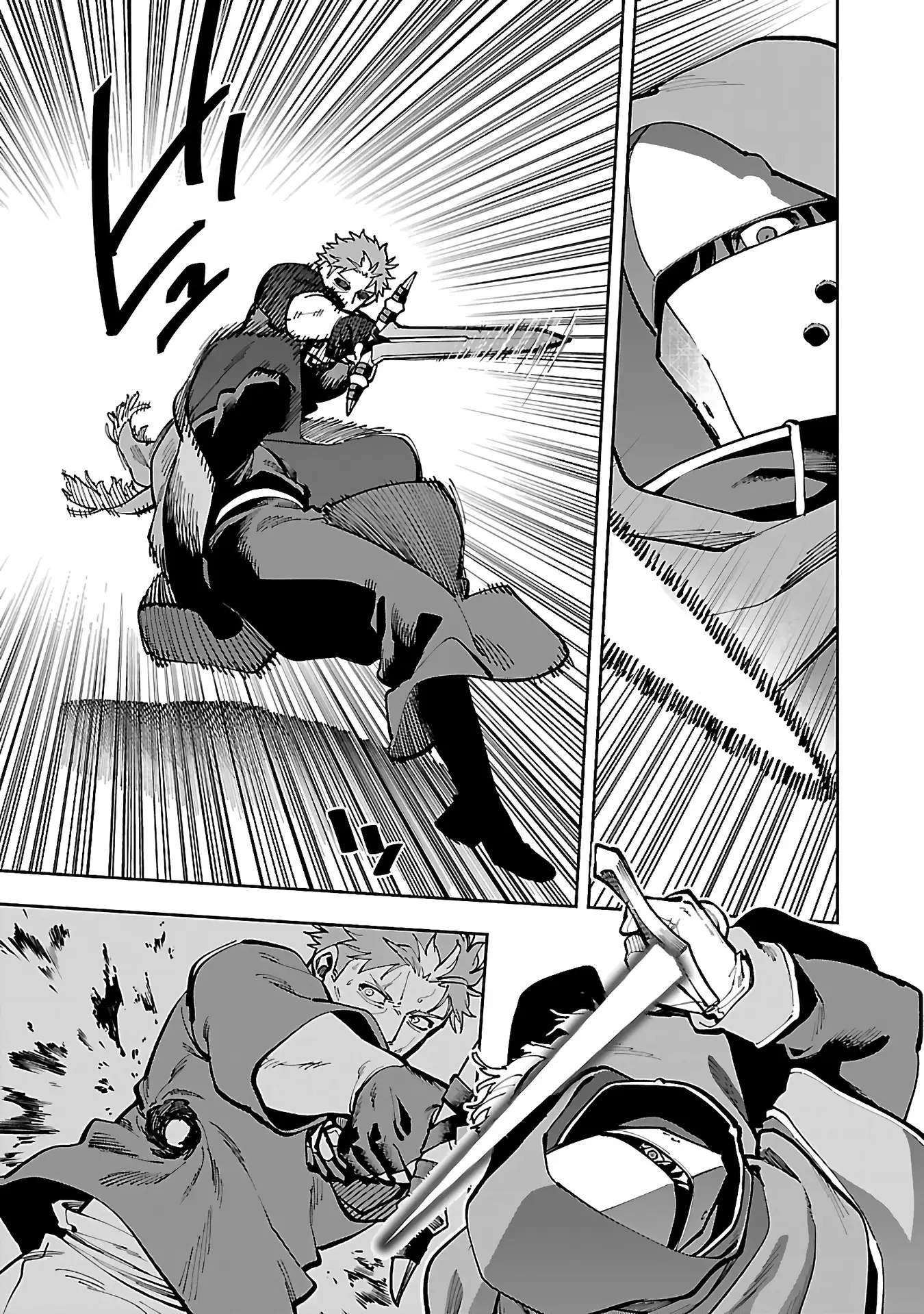 Katainaka no Ossan, Kensei ni Naru Gaiden – Ryuu Soken no Kiseki Ch.28 p14