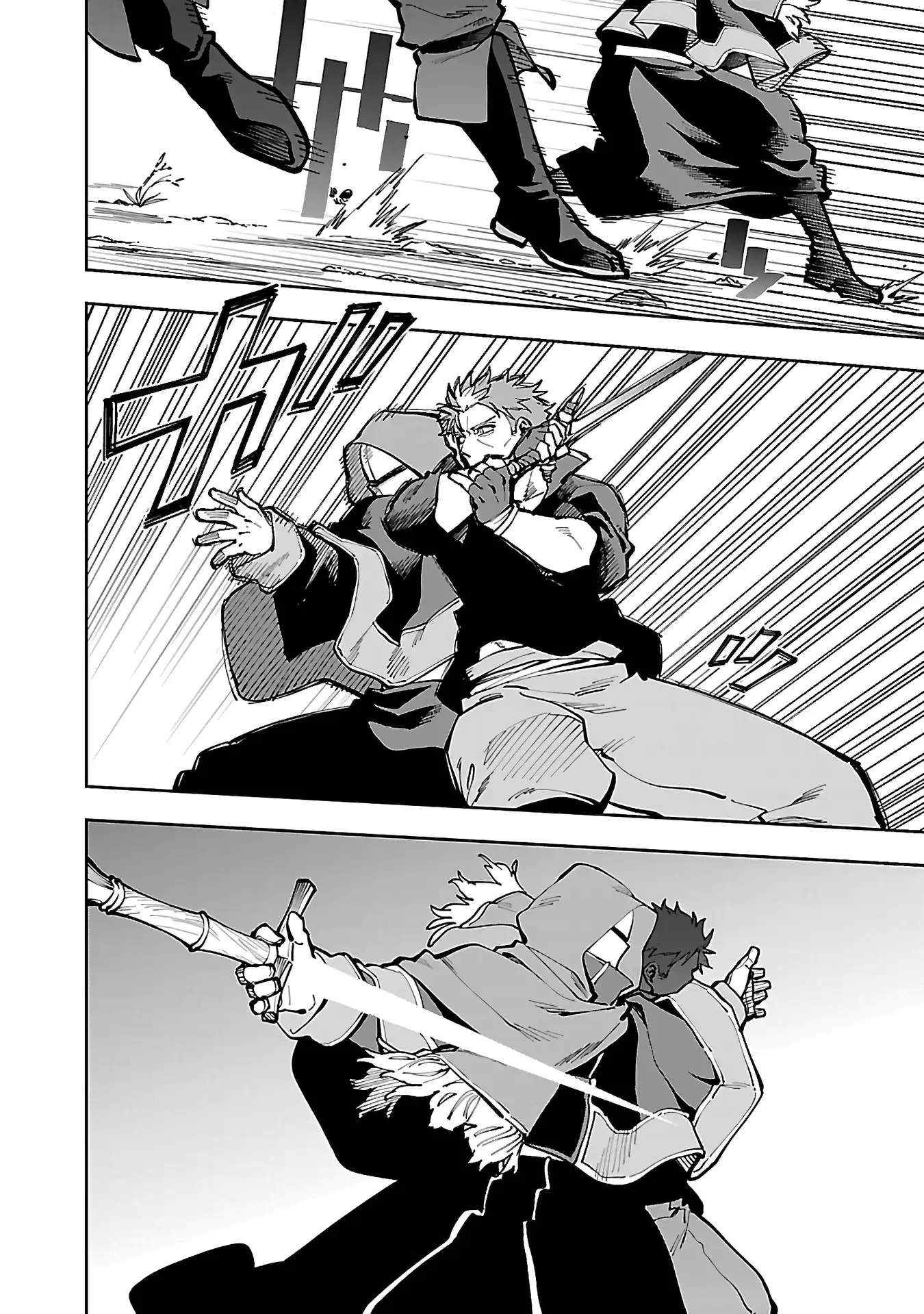 Katainaka no Ossan, Kensei ni Naru Gaiden – Ryuu Soken no Kiseki Ch.28 p17
