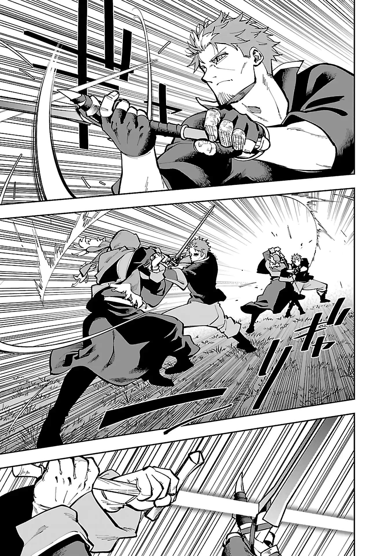 Katainaka no Ossan, Kensei ni Naru Gaiden – Ryuu Soken no Kiseki Ch.28 p26