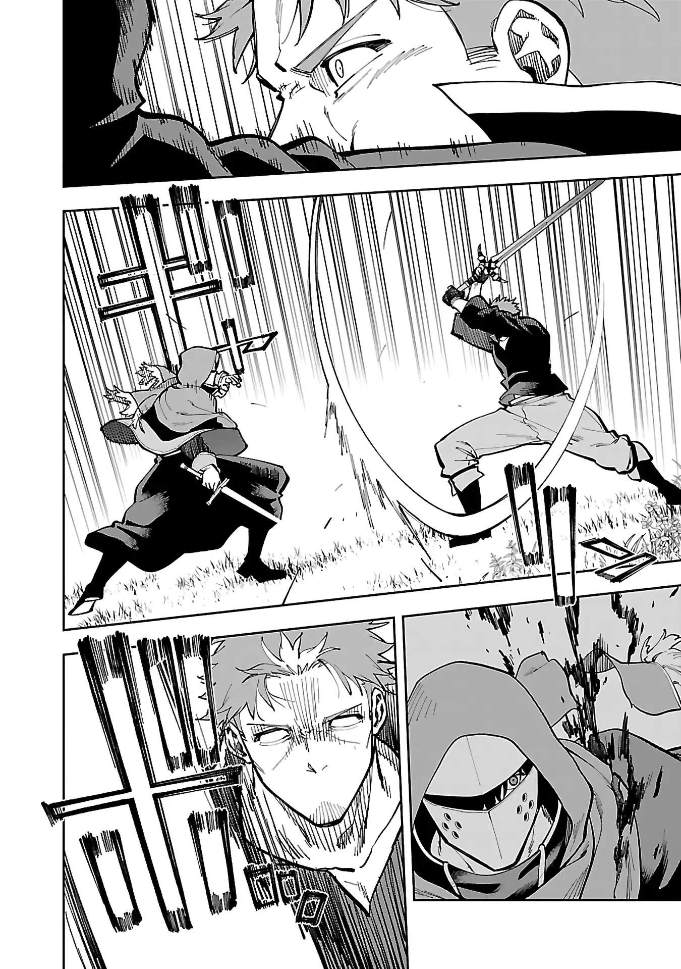 Katainaka no Ossan, Kensei ni Naru Gaiden – Ryuu Soken no Kiseki Ch.28 p27