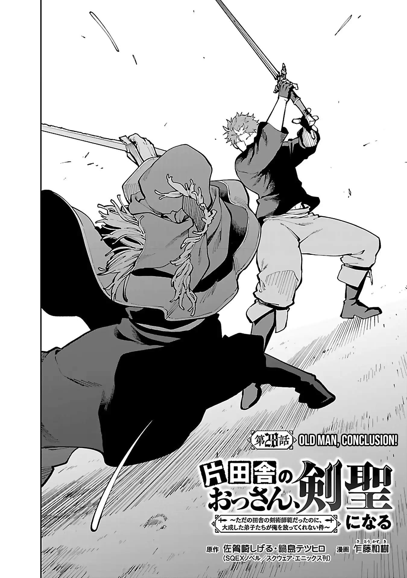 Katainaka no Ossan, Kensei ni Naru Gaiden – Ryuu Soken no Kiseki Ch.28 p5