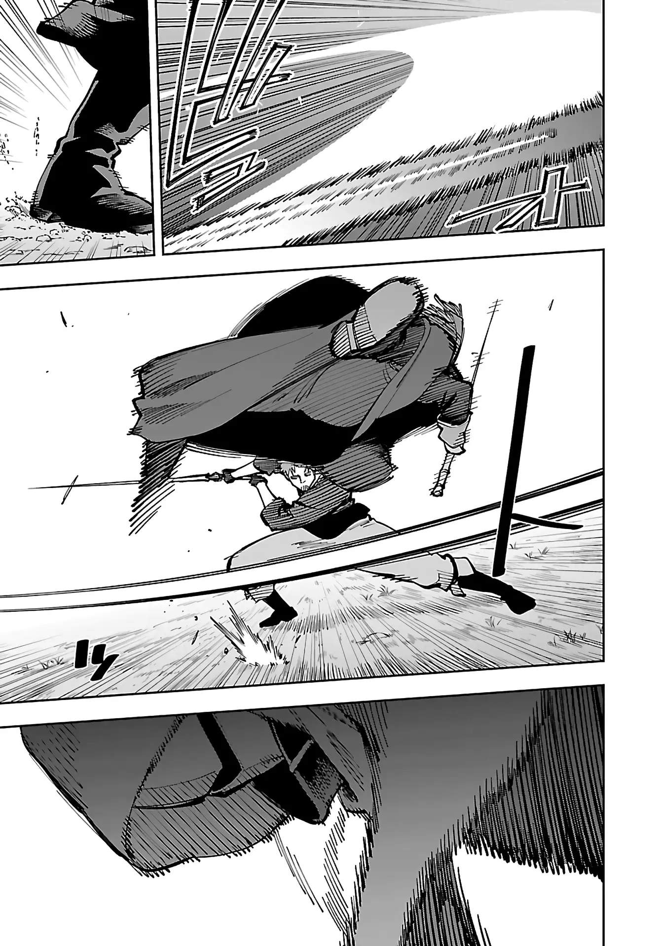 Katainaka no Ossan, Kensei ni Naru Gaiden – Ryuu Soken no Kiseki Ch.28 p6