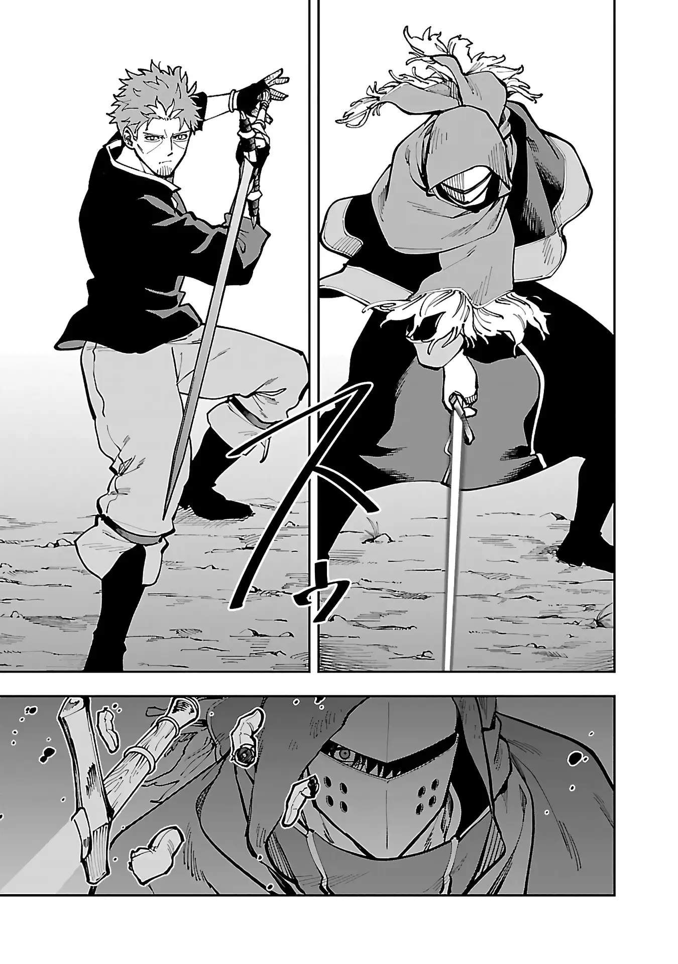 Katainaka no Ossan, Kensei ni Naru Gaiden – Ryuu Soken no Kiseki Ch.28 p10