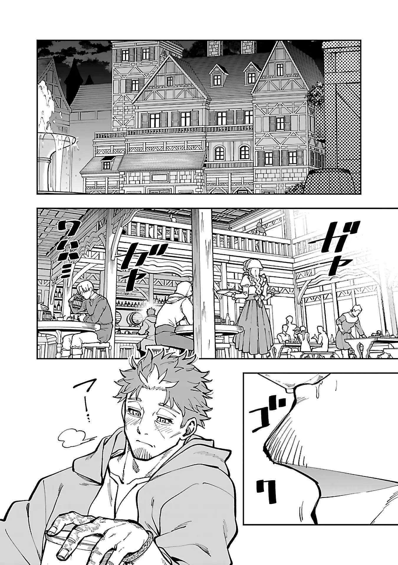 Katainaka no Ossan, Kensei ni Naru Gaiden – Ryuu Soken no Kiseki Ch.29 p29