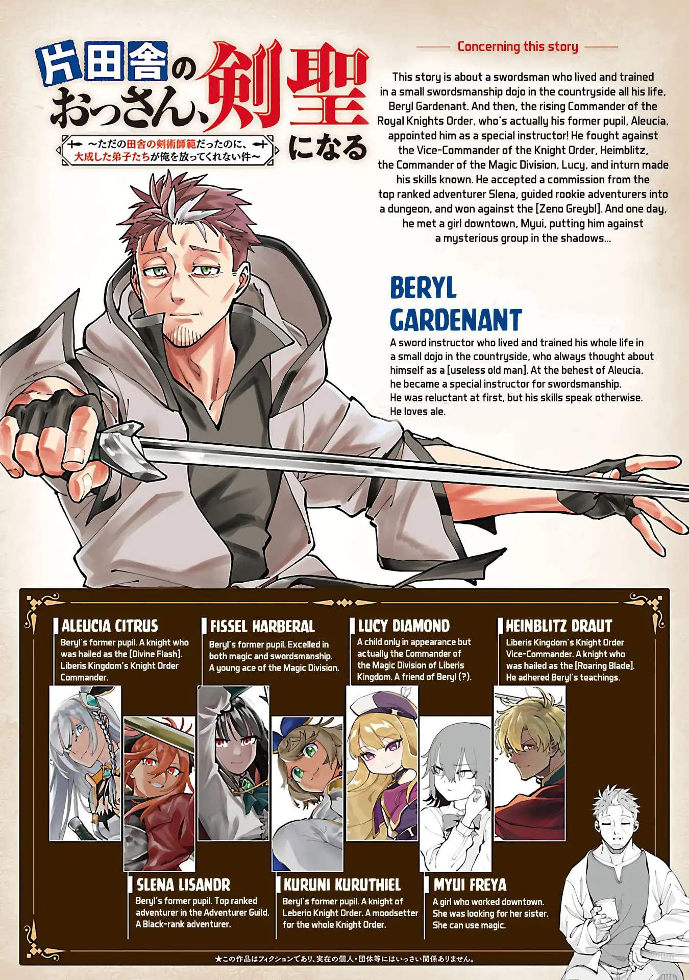 Katainaka no Ossan, Kensei ni Naru Gaiden – Ryuu Soken no Kiseki Ch.32 p3