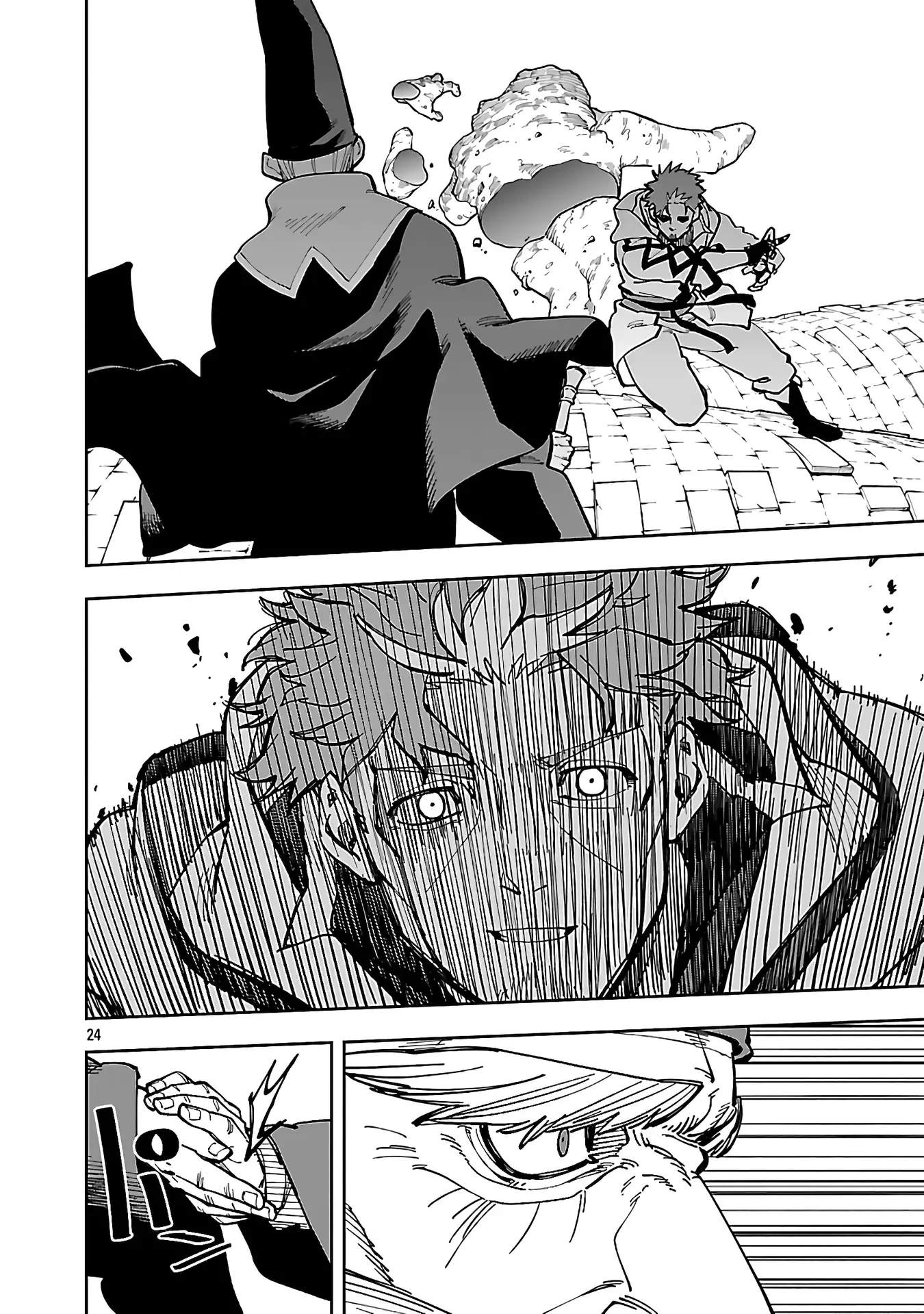 Katainaka no Ossan, Kensei ni Naru Gaiden – Ryuu Soken no Kiseki Ch.32 p25