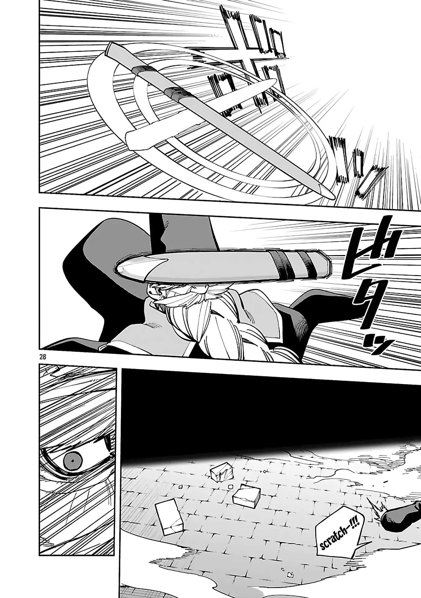Katainaka no Ossan, Kensei ni Naru Gaiden – Ryuu Soken no Kiseki Ch.32 p28