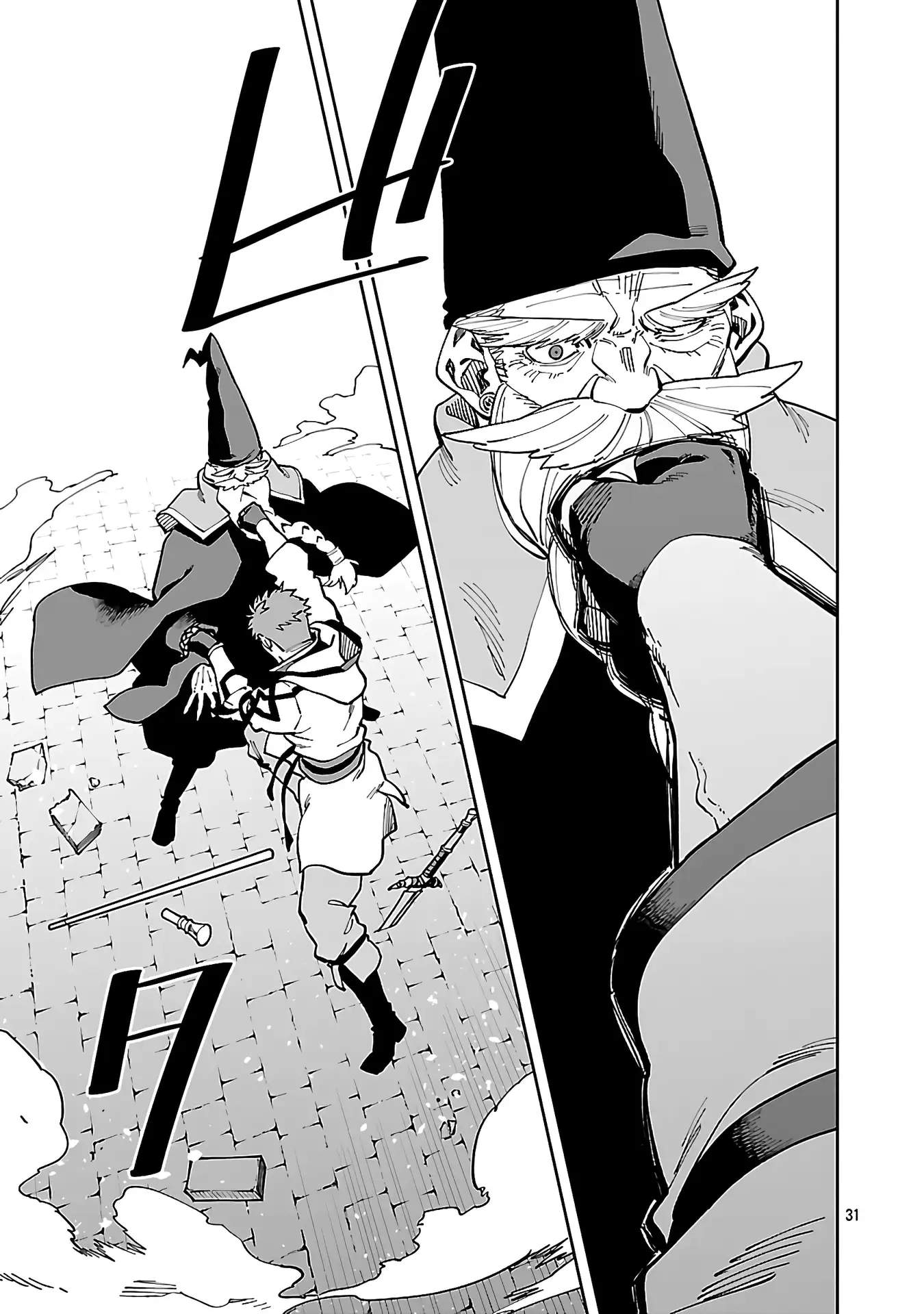 Katainaka no Ossan, Kensei ni Naru Gaiden – Ryuu Soken no Kiseki Ch.32 p31